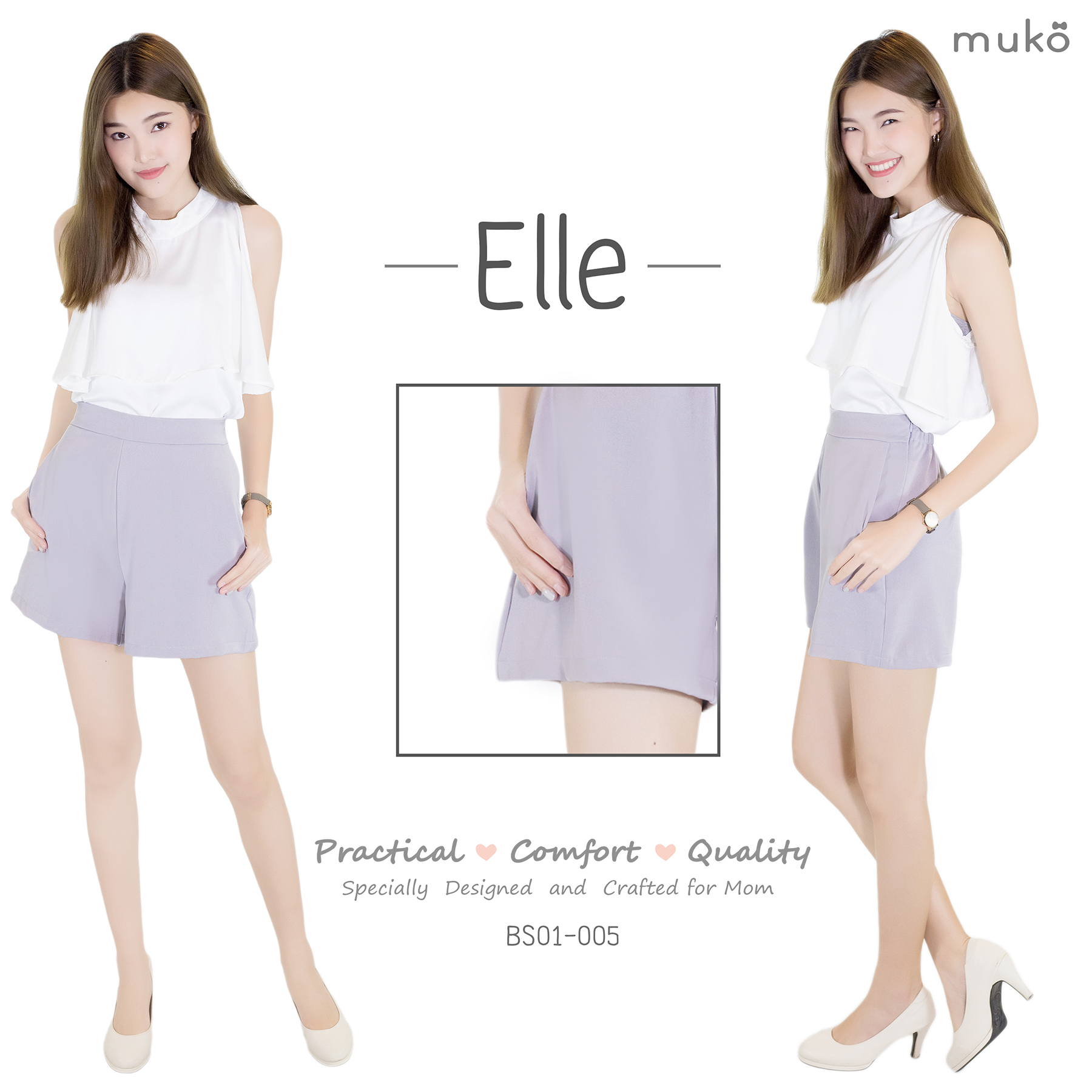 กางเกงขาสั้น ( หลังคลอด ) Muko Elle BS01-005XL สีเทาอ่อน