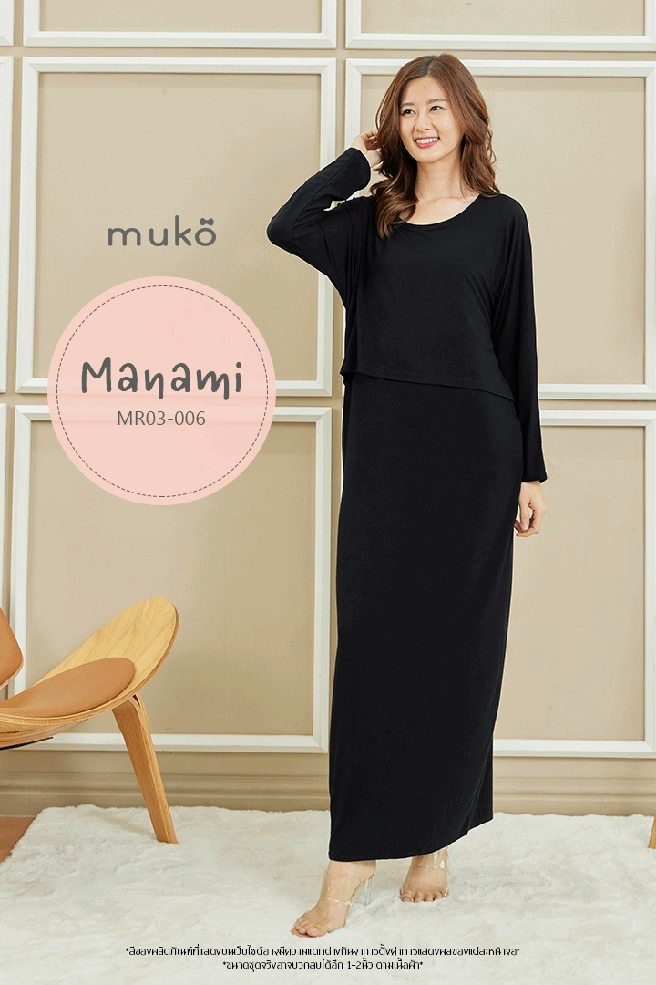 Muko Manami เดรสยาวให้นม คลุมท้อง MR03-006 สีดำ