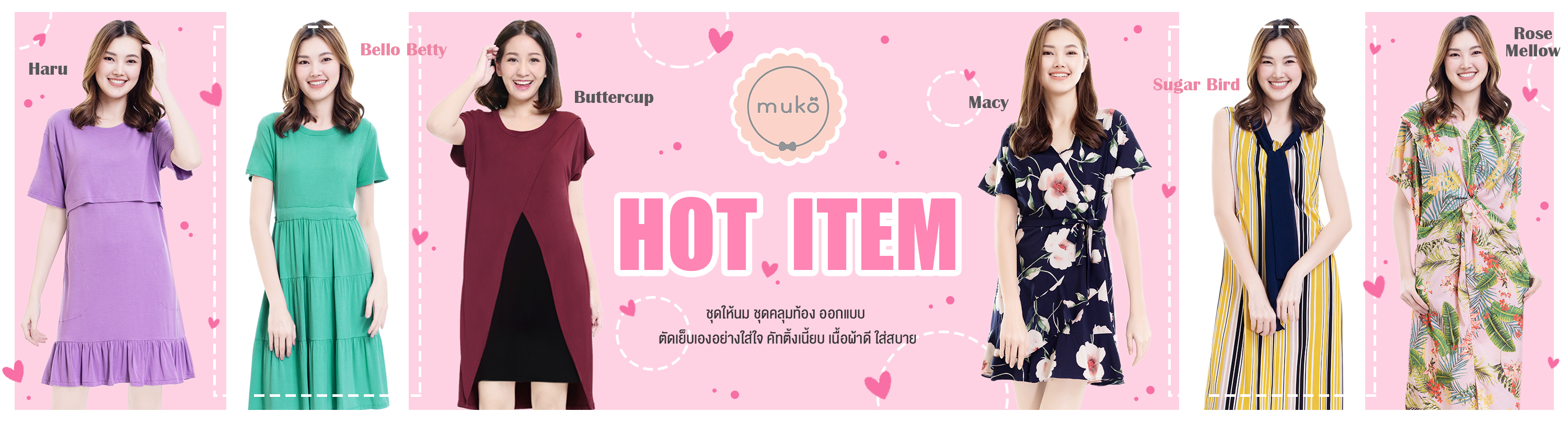 hot-Dress