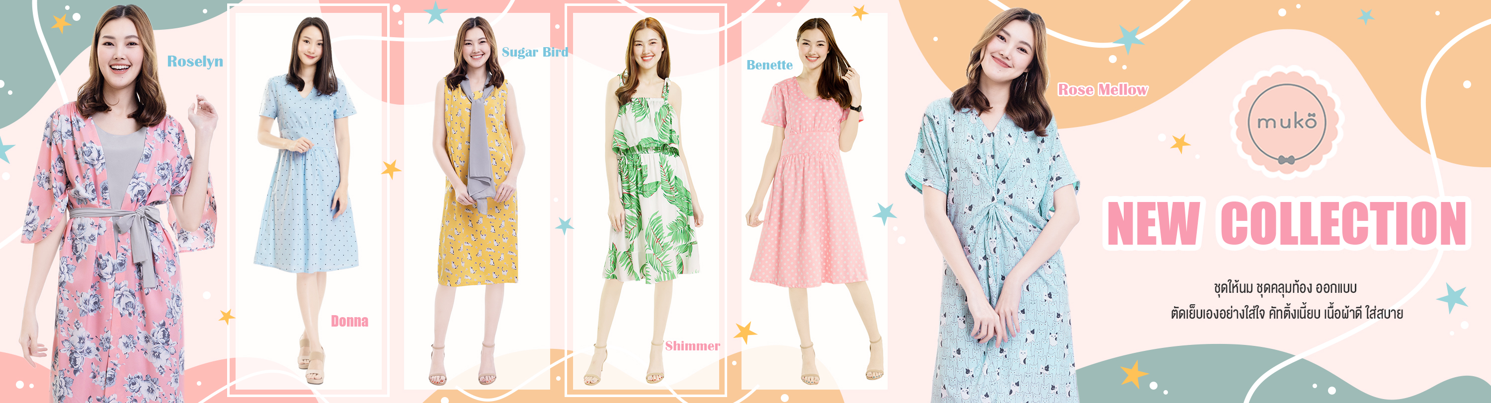 New collection