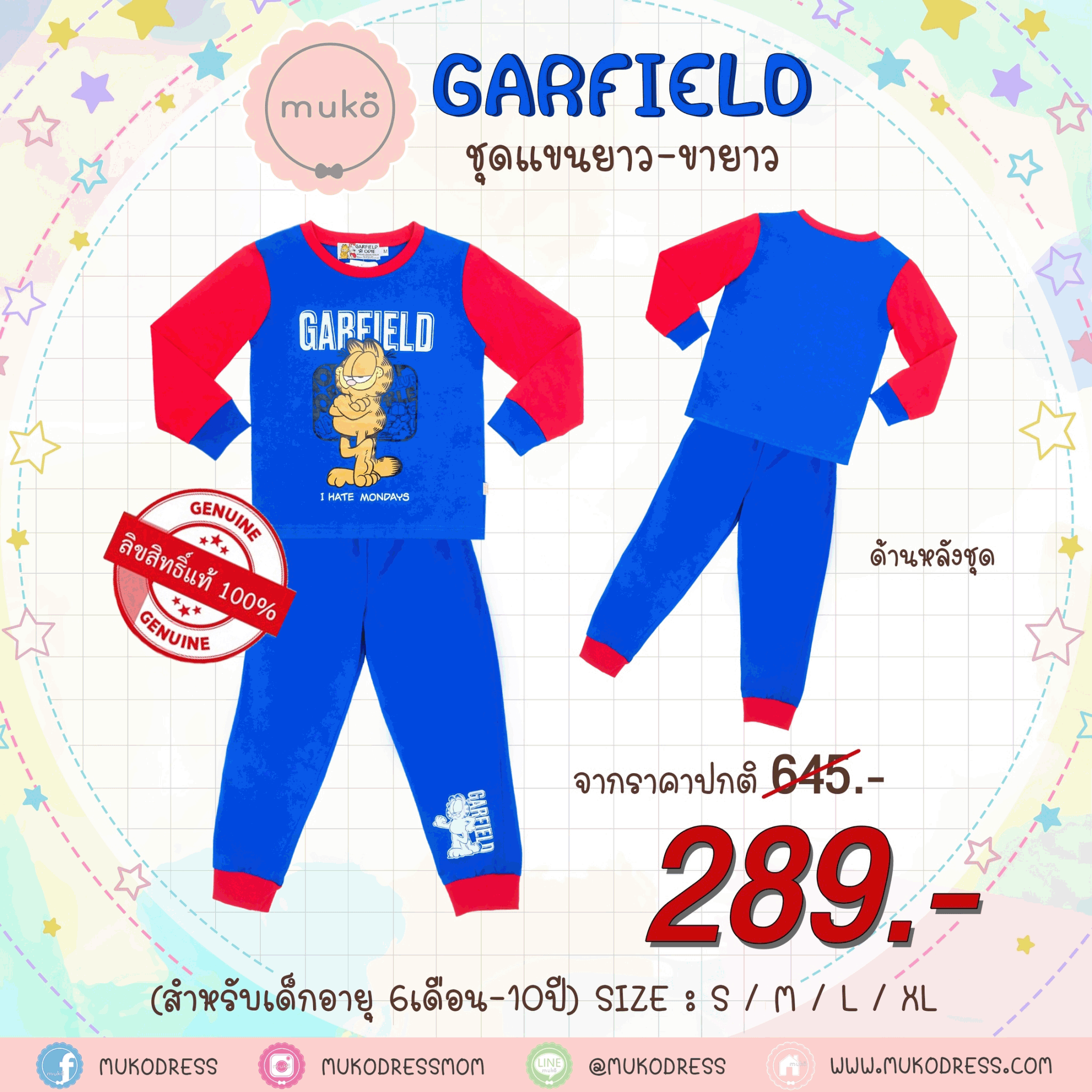 ชุดเด็ก 5-6 ขวบ แขนยาว-ขายาว (Size M) MGF127-103-XL-Midnight Blue M ลาย กาฟิวส์ Garfield