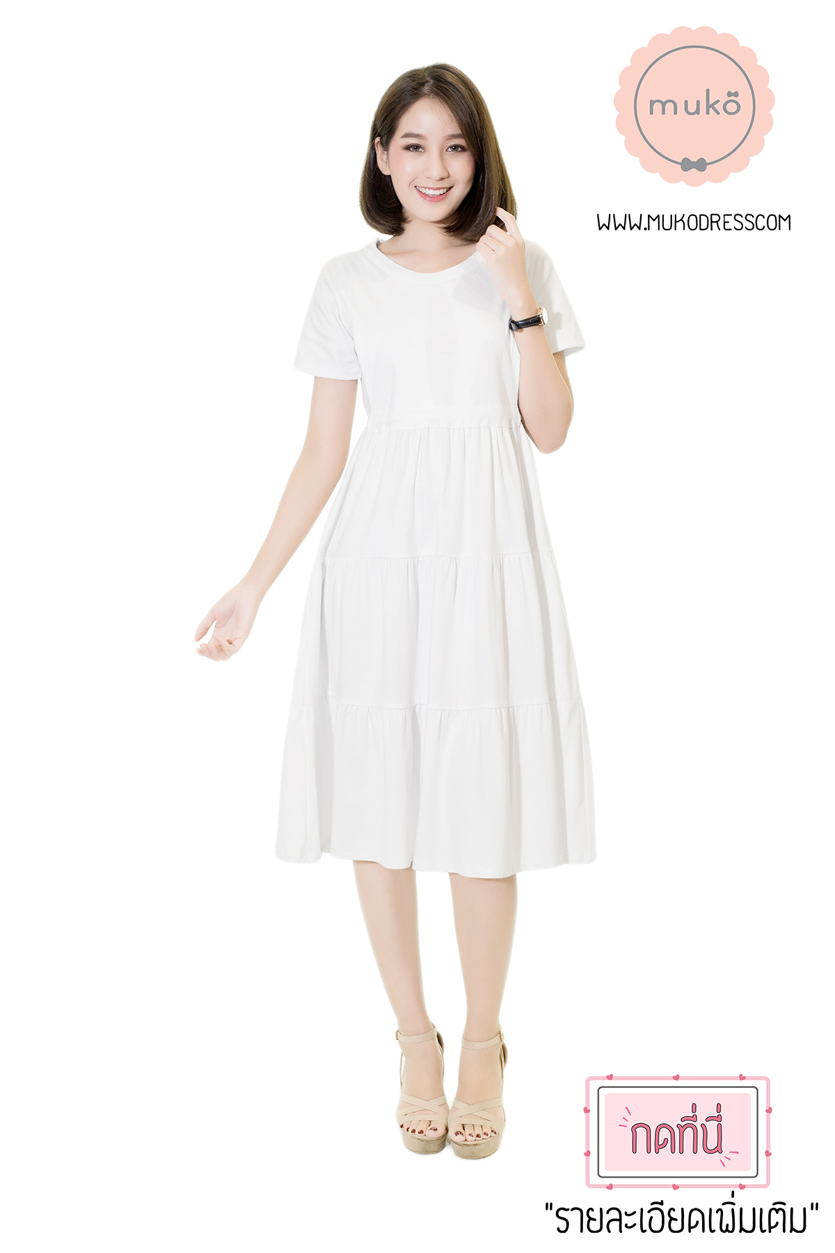 Muko Betty เดรสเปิดให้นม คลุมท้อง DR06-015 เทาอ่อนมาก
