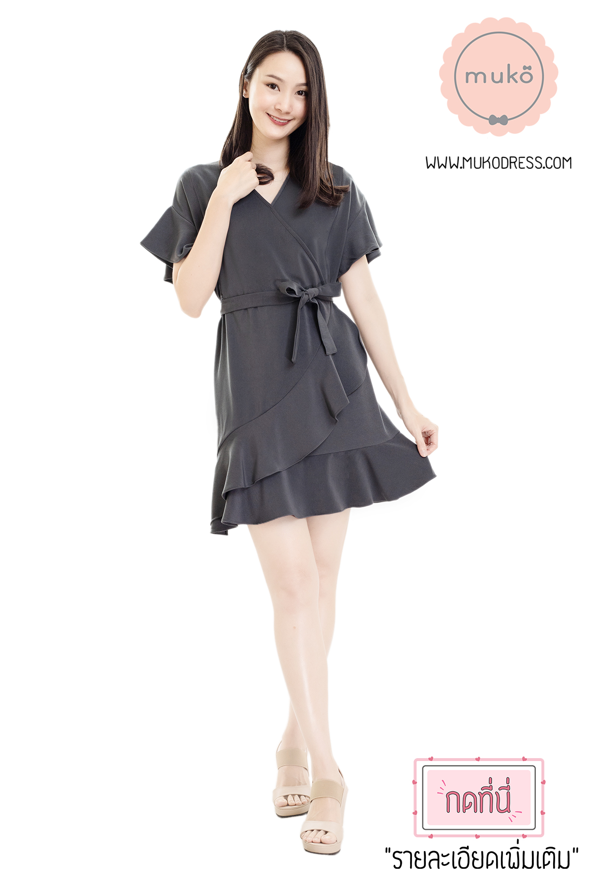 Muko Malyne เดรสเปิดให้นม คลุมท้อง DZ38-005 เทาเข้ม