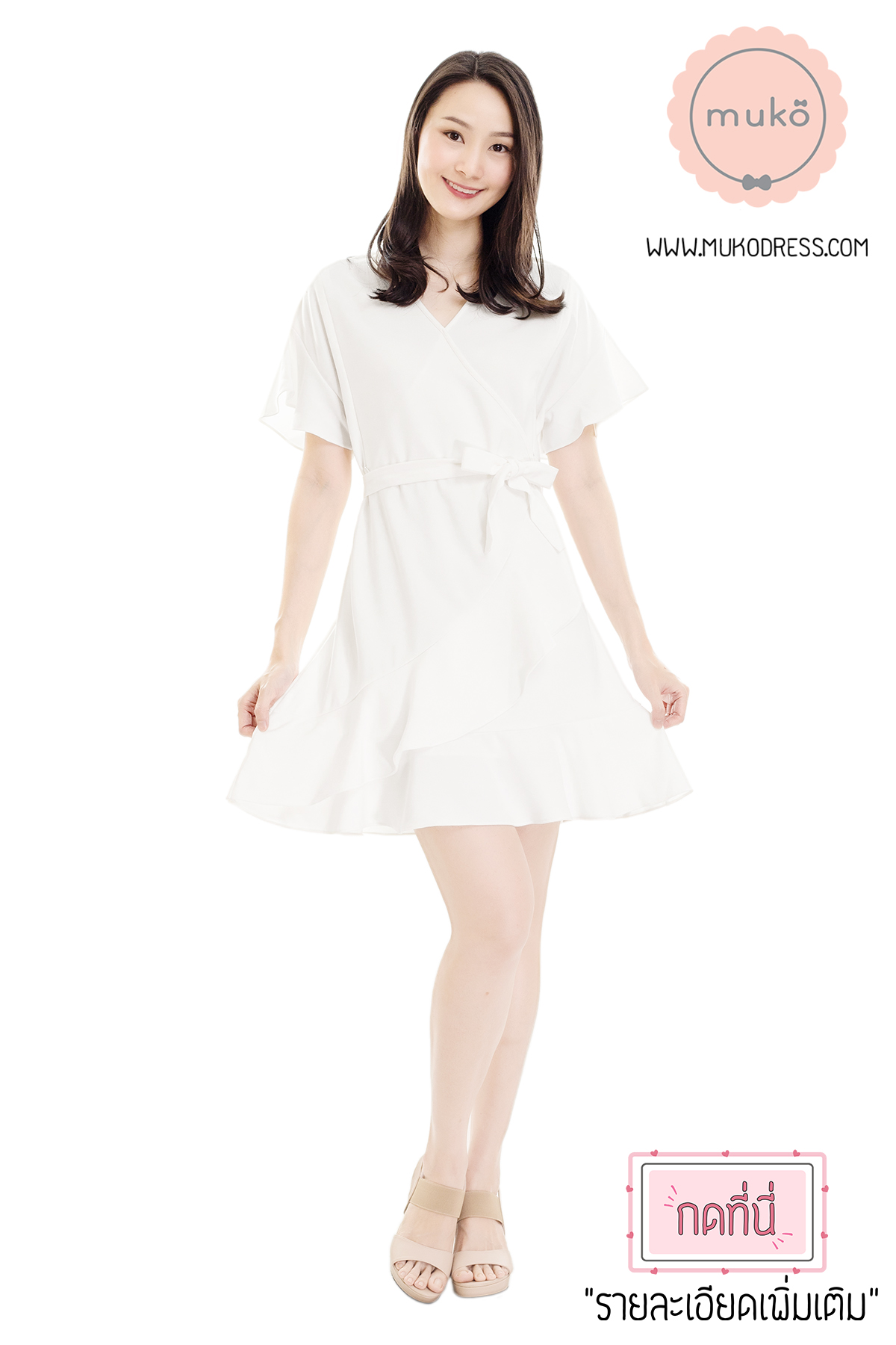 Muko Malyne เดรสเปิดให้นม คลุมท้อง DZ38-012 ขาว