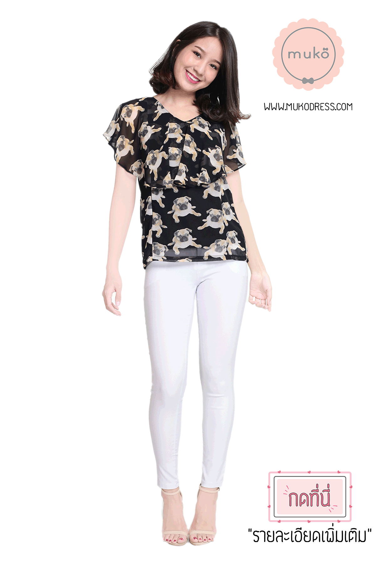 Muko Emma  เสื้อให้นม คลุมท้อง BSL03-013 ดำลายหมา***(3ชุด1,200.-/6ชุด1,900.-)