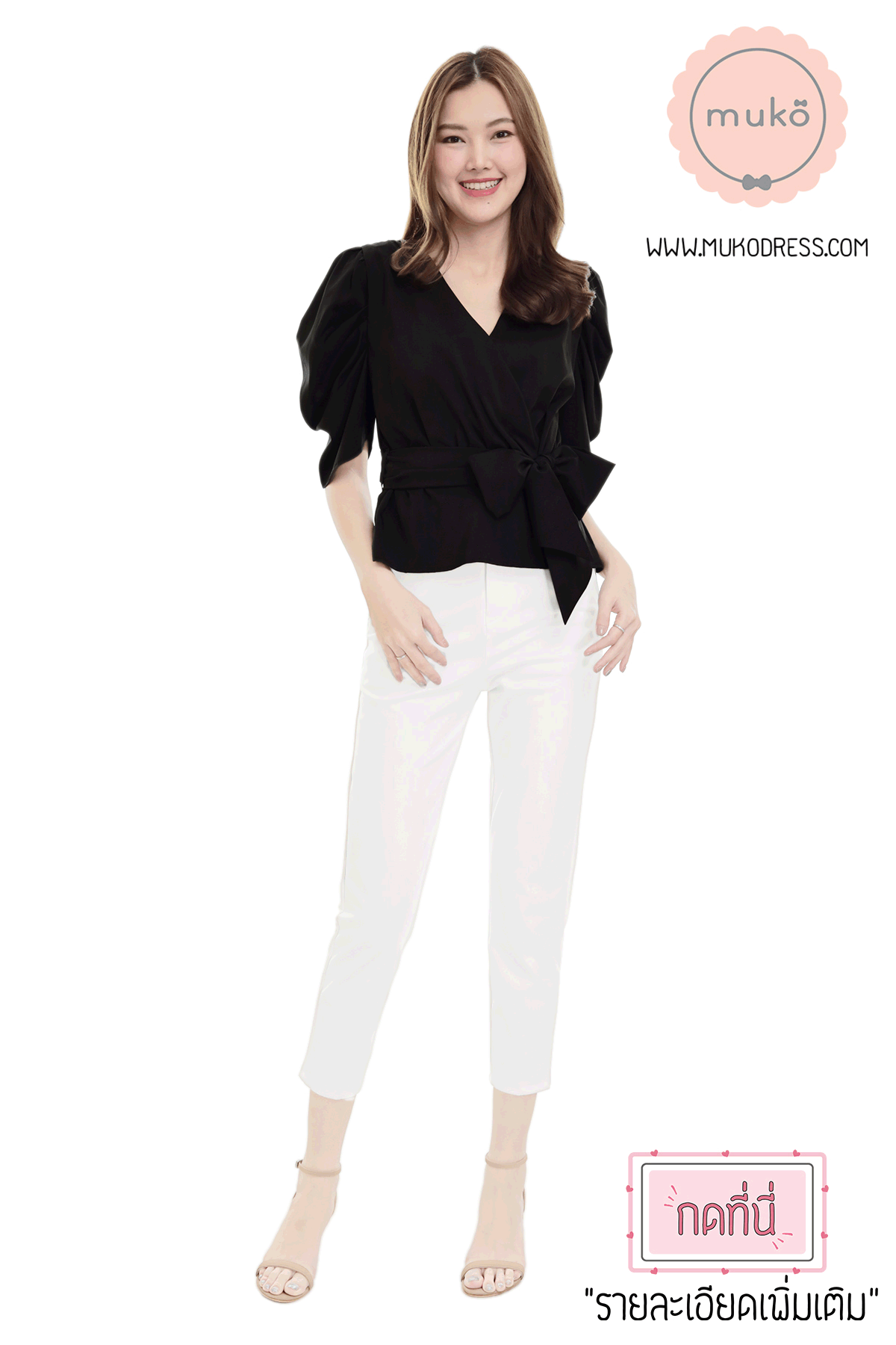 Muko Averly เสื้อเปิดให้นม BSL20-001 ดำ