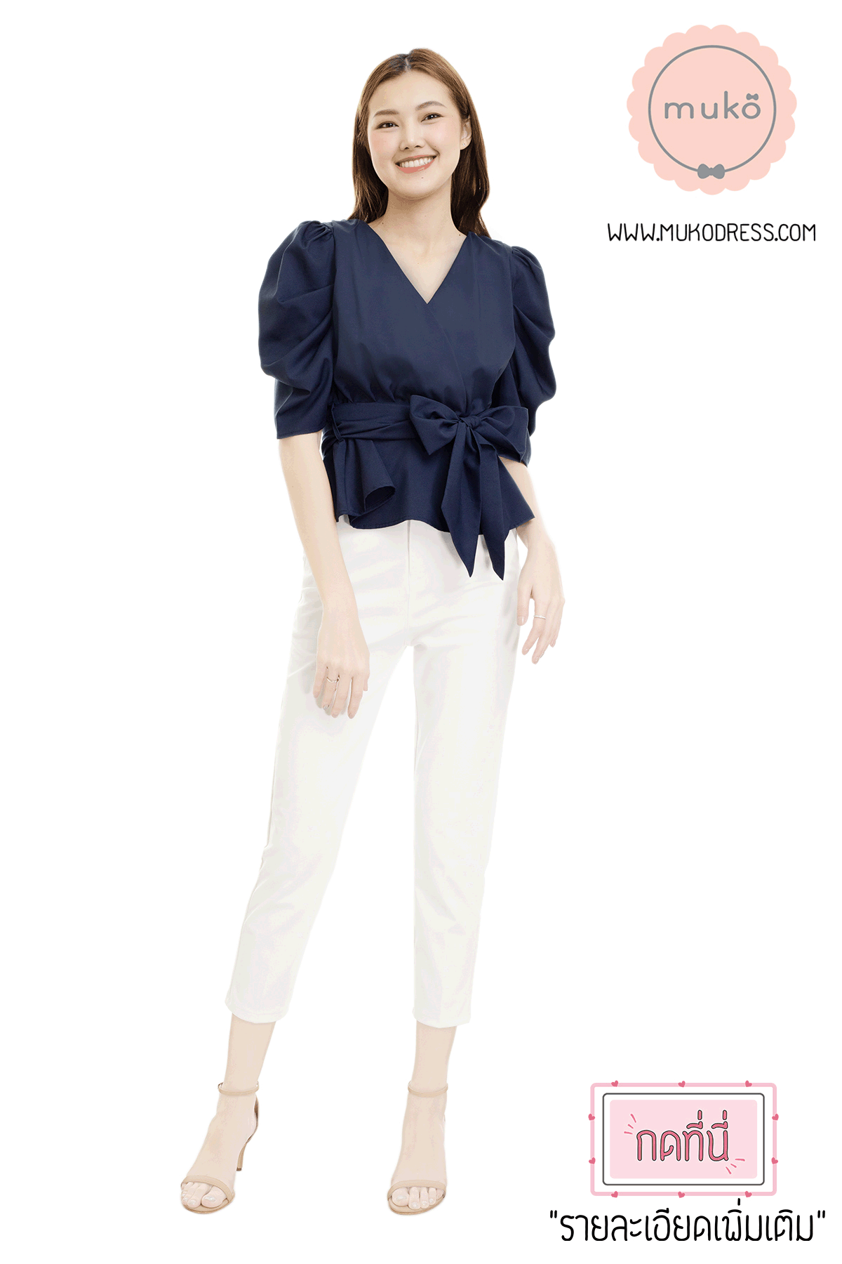Muko Averly เสื้อเปิดให้นม BSL20-007 กรมท่า