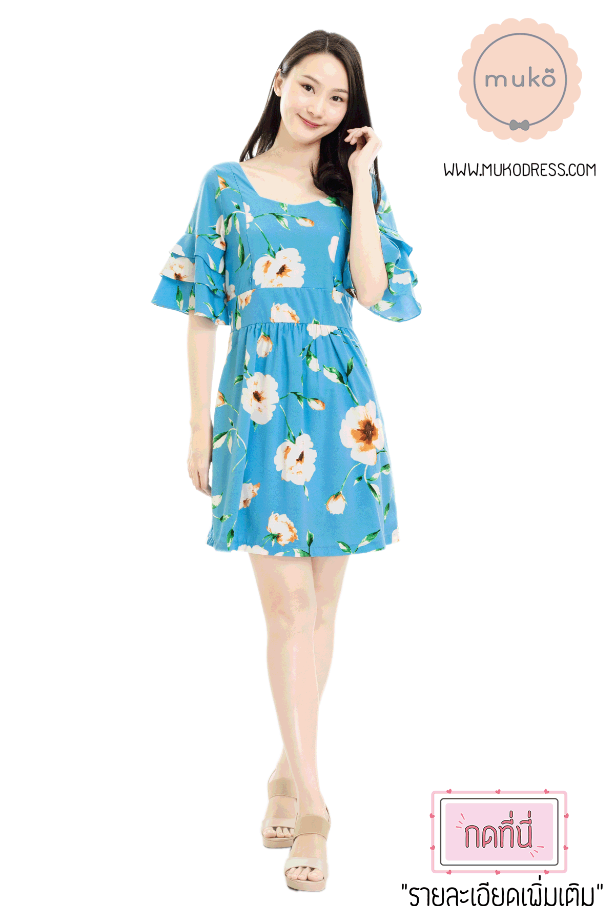 Muko Camelia เดรสเปิดให้นม คลุมท้อง DZ36-004 ฟ้าดอก