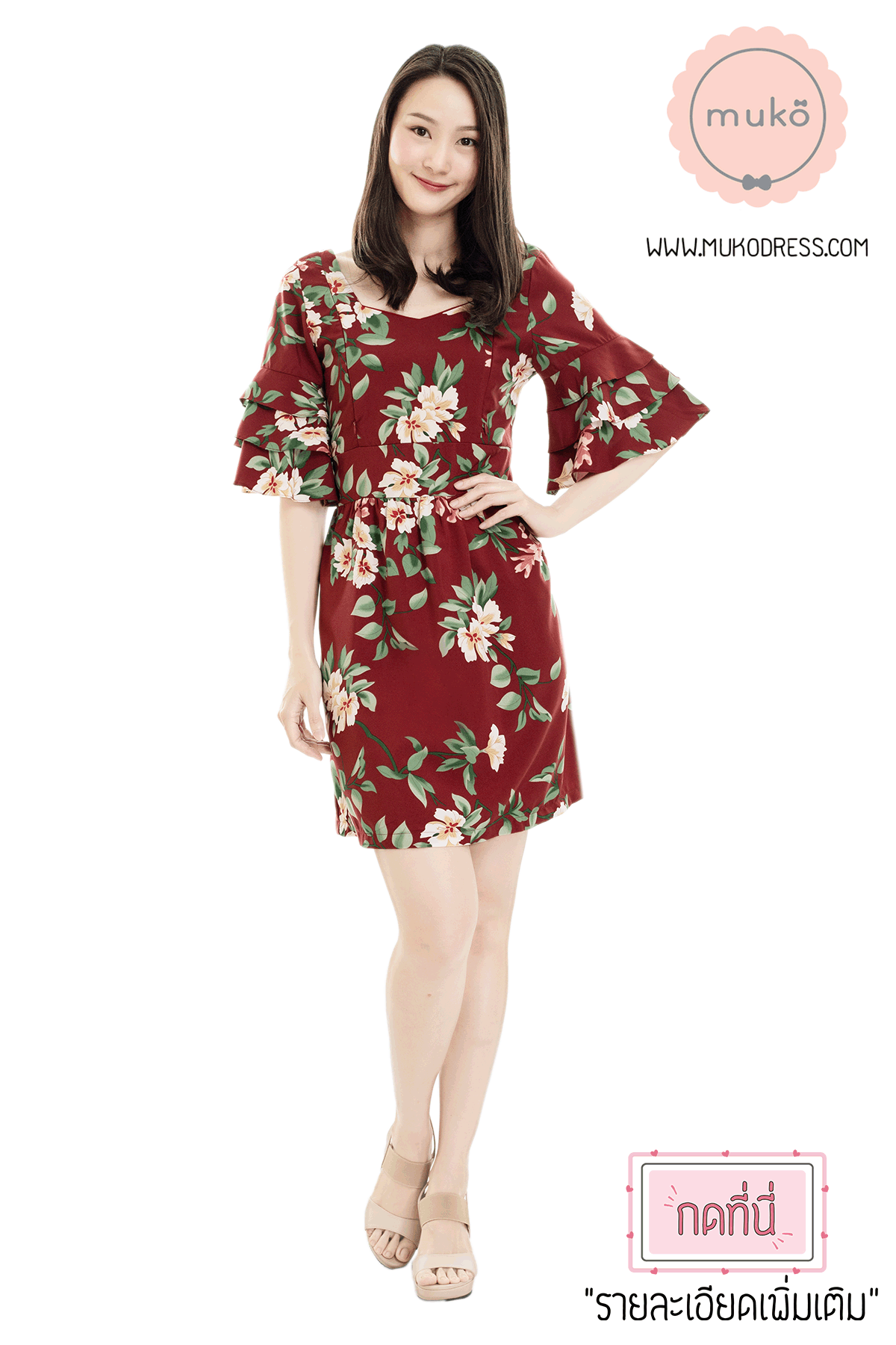 Muko Camelia เดรสเปิดให้นม คลุมท้อง DZ36-014 แดงดอก