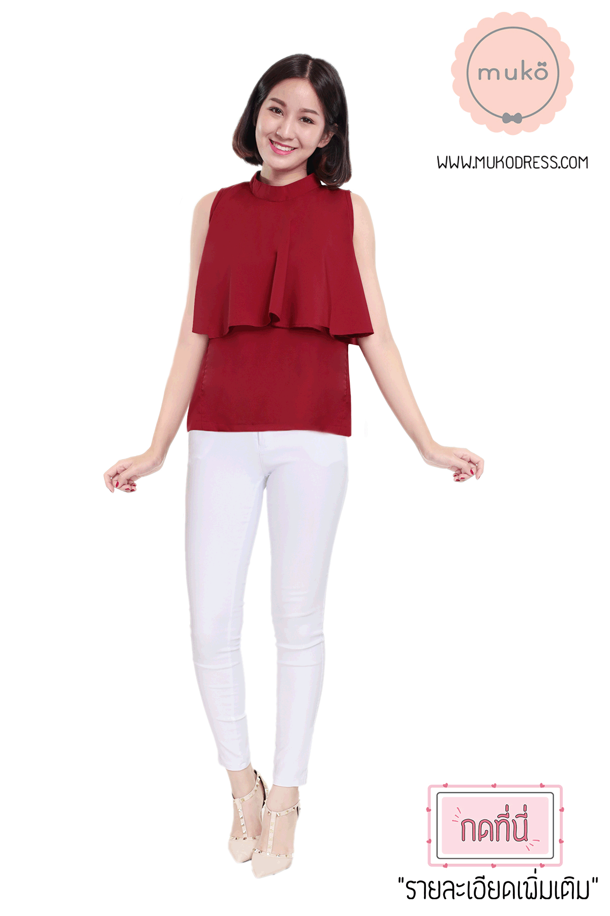 Muko Bryony  เสื้อเปิดให้นม BSL04-012 แดงเลือดหมู