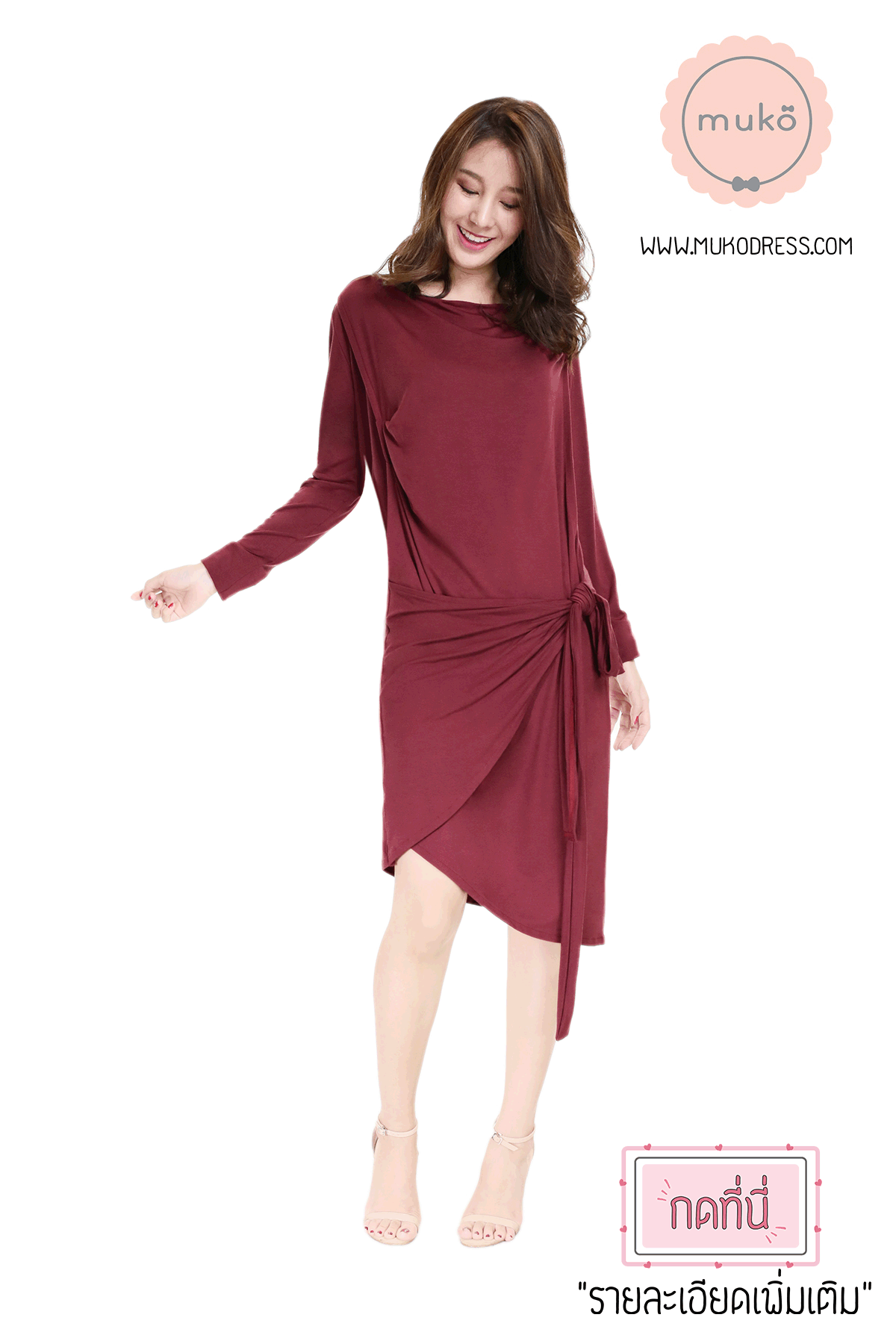 Muko Helen เดรสให้นม คลุมท้อง DR29-013 แดงเลือดหมู
