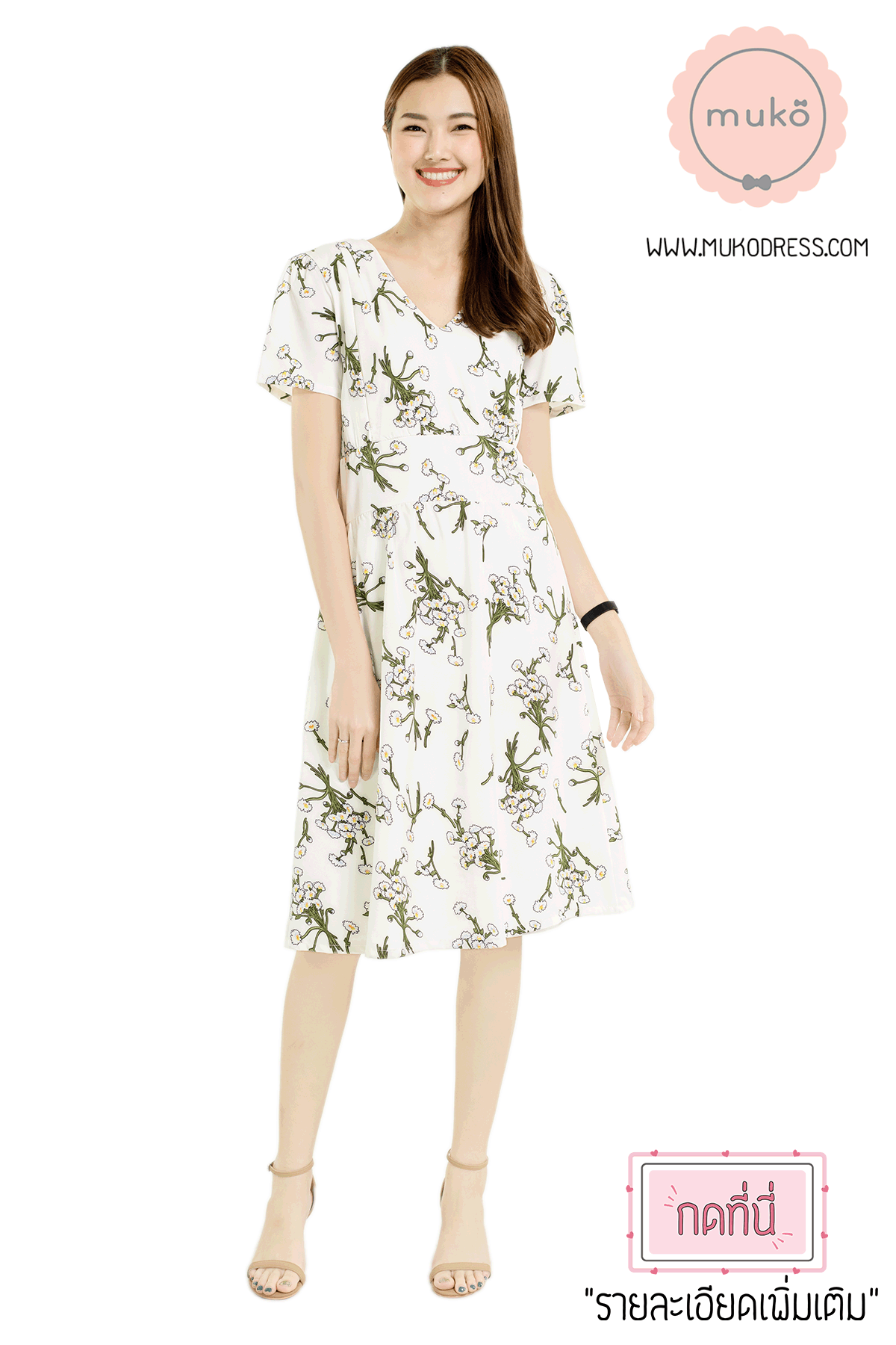 Muko Benette เดรสให้นม คลุมท้อง DZ28-001 ขาวดอก