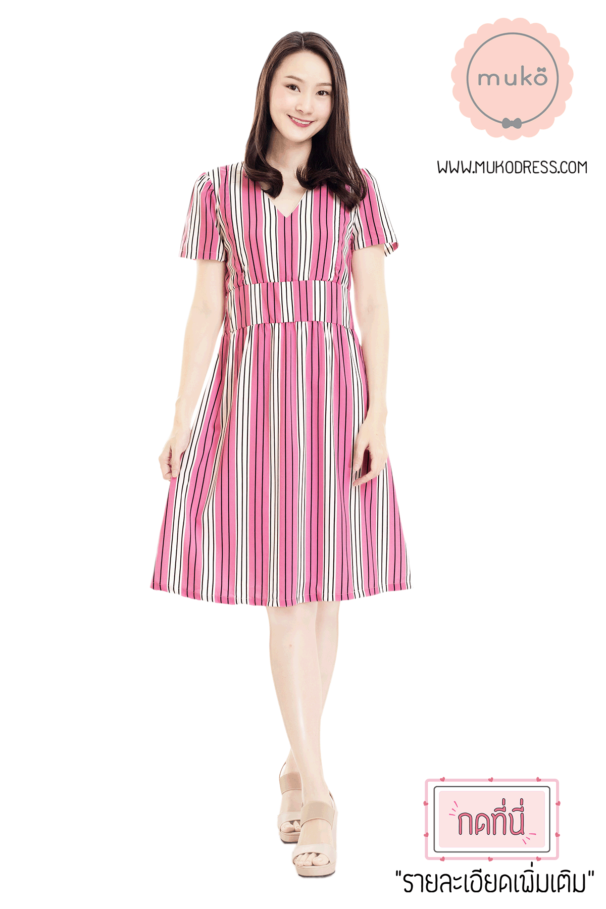 Muko Benette เดรสให้นม คลุมท้อง DZ28-017 ริ้วชมพู