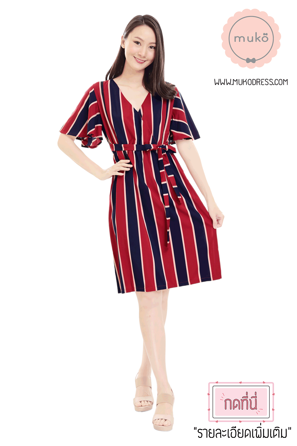 Muko Jaycee เดรสให้นม คลุมท้อง DZ24-015 ริ้วแดงกรม