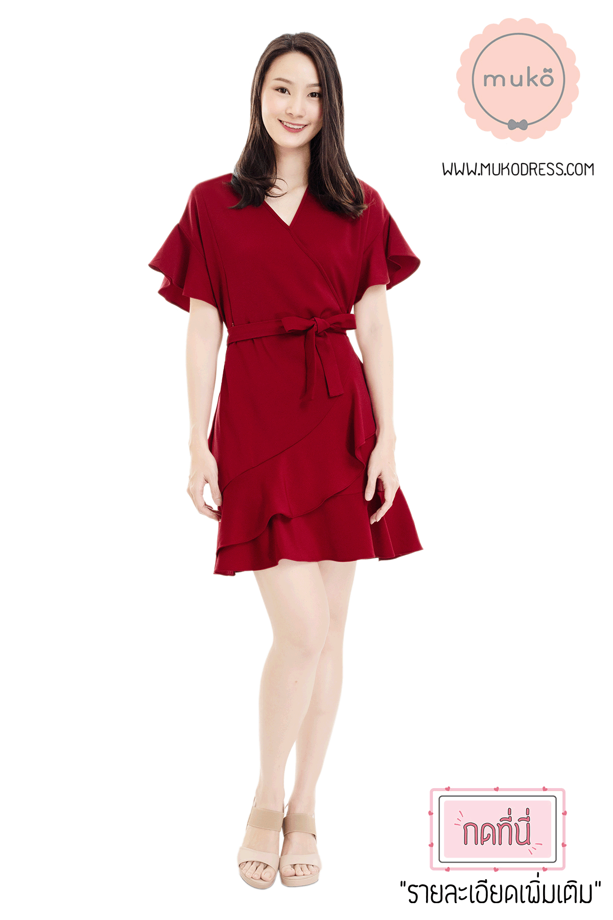 Muko Malyne เดรสเปิดให้นม คลุมท้อง DZ38-010 แดงเลือดหมู