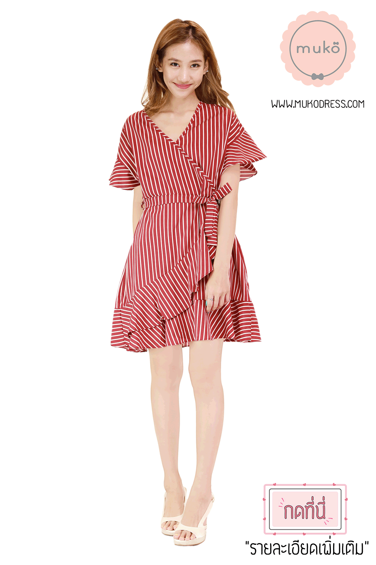 Muko MACY เดรสให้นม/คลุมท้อง DZ26-011 ริ้วแดงขาว