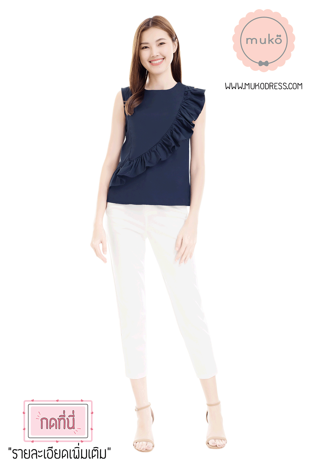 Muko Kayla เสื้อเปิดให้นม BSL17-006 กรมท่า