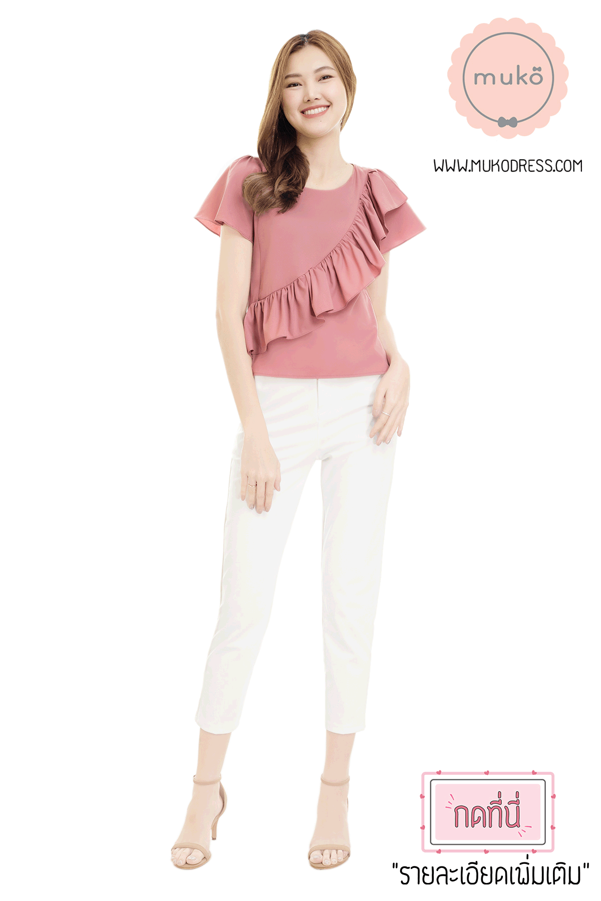 Muko Kaylie เสื้อเปิดให้นม BSL19-010 กะปิ