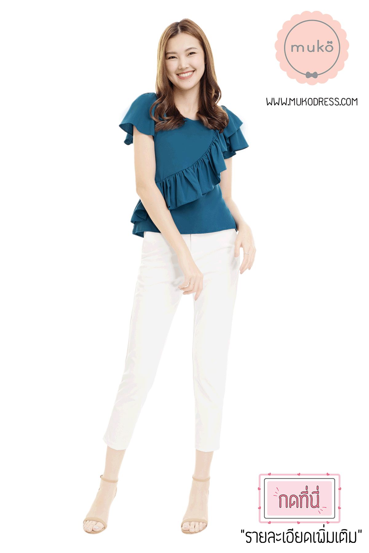 Muko Kaylie เสื้อเปิดให้นม BSL19-011 ฟ้าน้ำทะเล