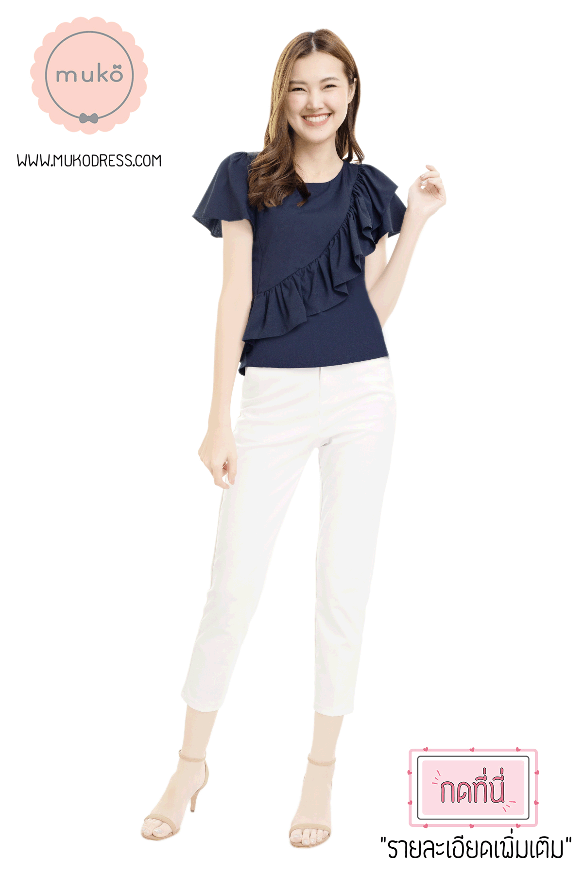 Muko Kaylie เสื้อเปิดให้นม BSL19-014 กรมท่า