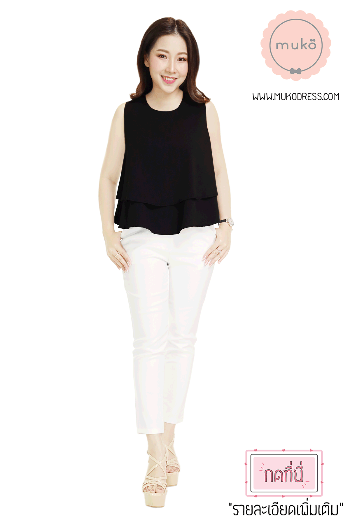 Muko Rachel เสื้อเปิดให้นม BSL12-004 สีดำ