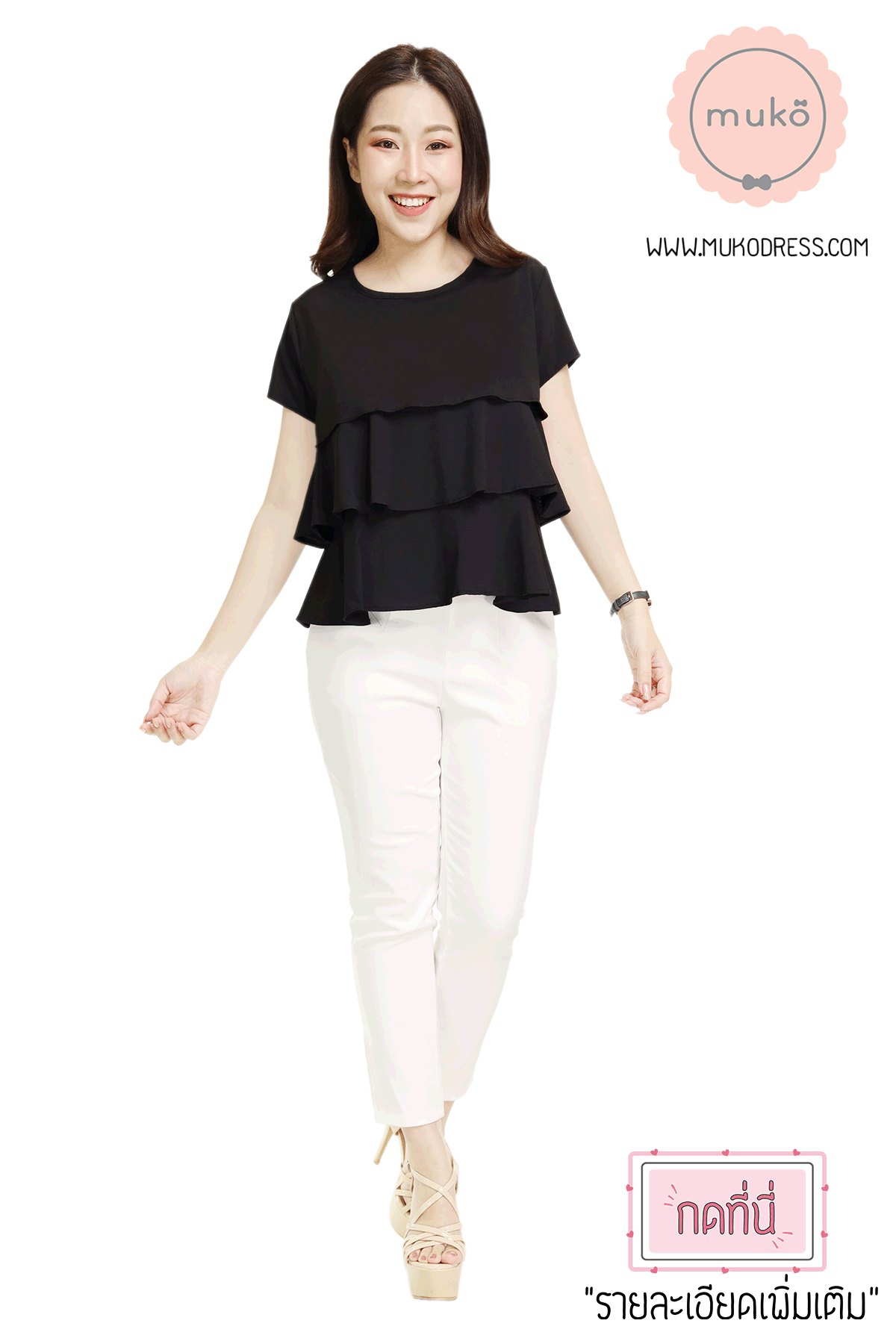 Muko Pasta เสื้อเปิดให้นม คลุมท้อง BSL14-010 ดำ