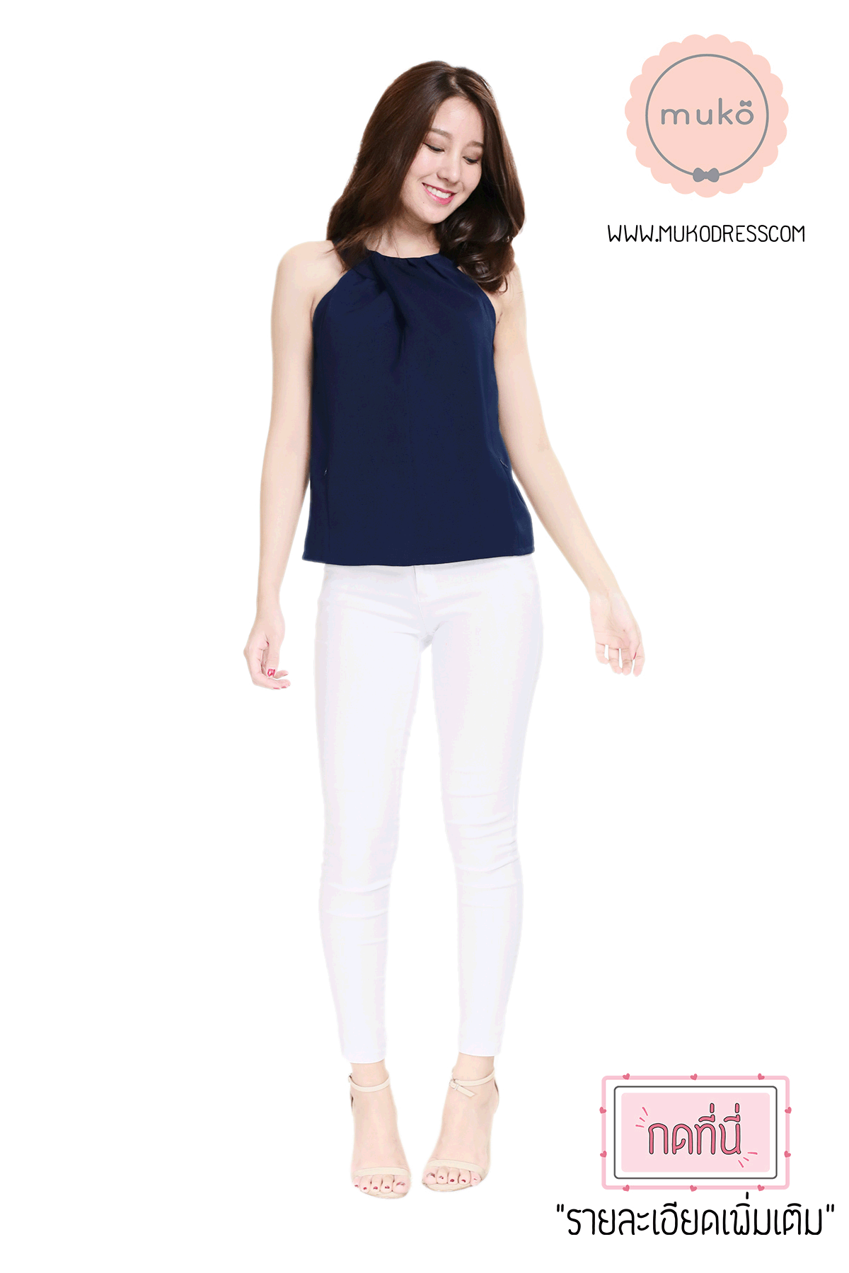 Muko Mona เสื้อเปิดให้นม BSL10-002 กรมท่า