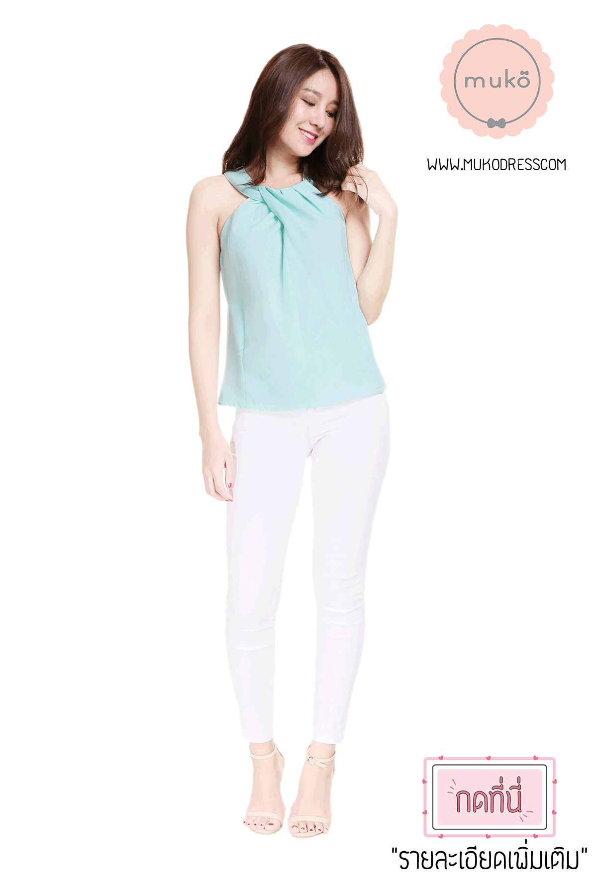 Muko Mona เสื้อเปิดให้นม BSL10-007 เขียวมิ้นท์