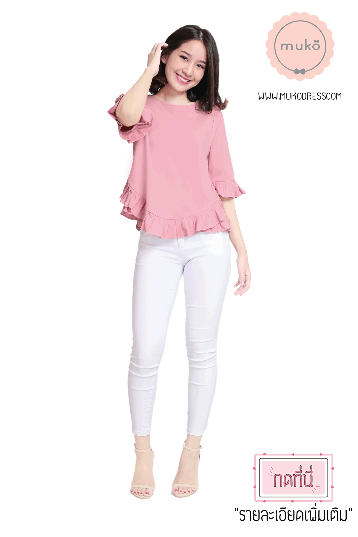 Muko Queens เสื้อให้นม คลุมท้อง BSL09-007 กะปิ