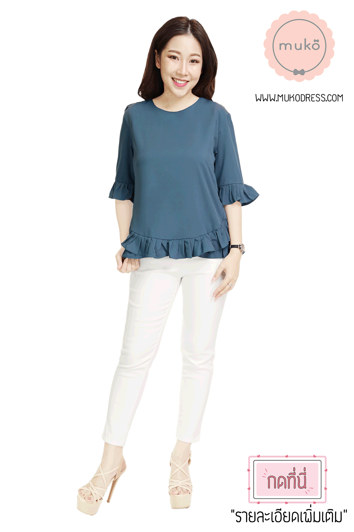 Muko Queens เสื้อให้นม คลุมท้อง BSL09-010 คราม