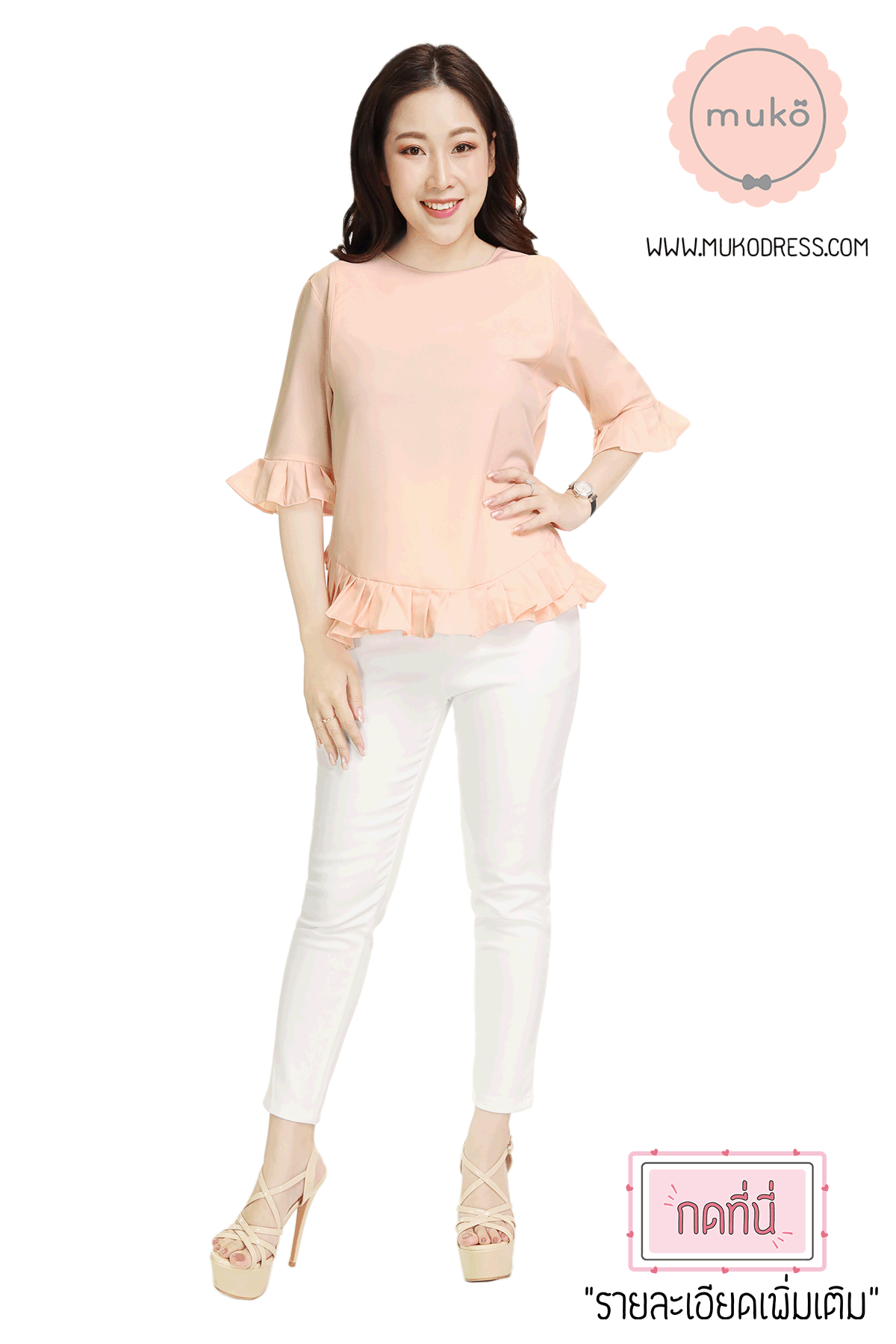 Muko Queens เสื้อให้นม คลุมท้อง BSL09-015 โอรส