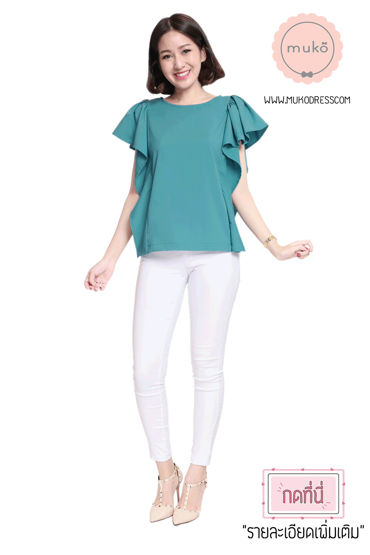 Muko Hill Top เสื้อให้นม คลุมท้อง BSL07-001 ฟ้าเข้ม