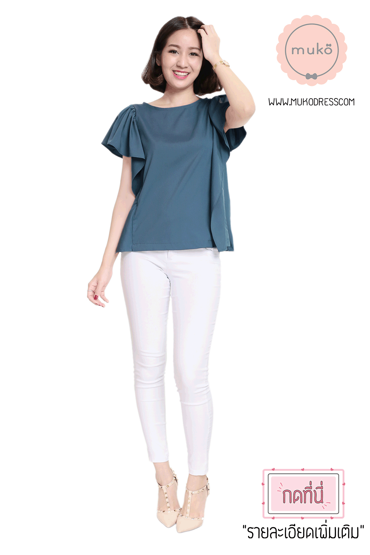 Muko Hill Top เสื้อให้นม คลุมท้อง BSL07-008 คราม