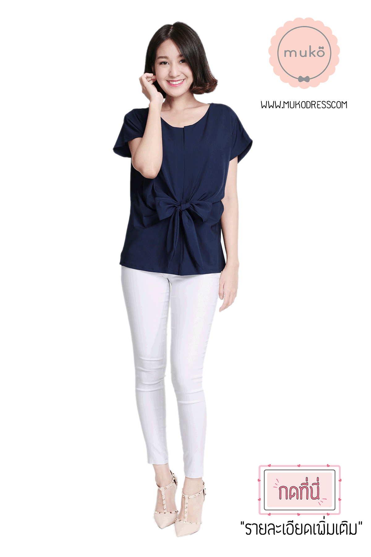 Muko Brandy เสื้อให้นม คลุมท้อง BSL06-002 กรม