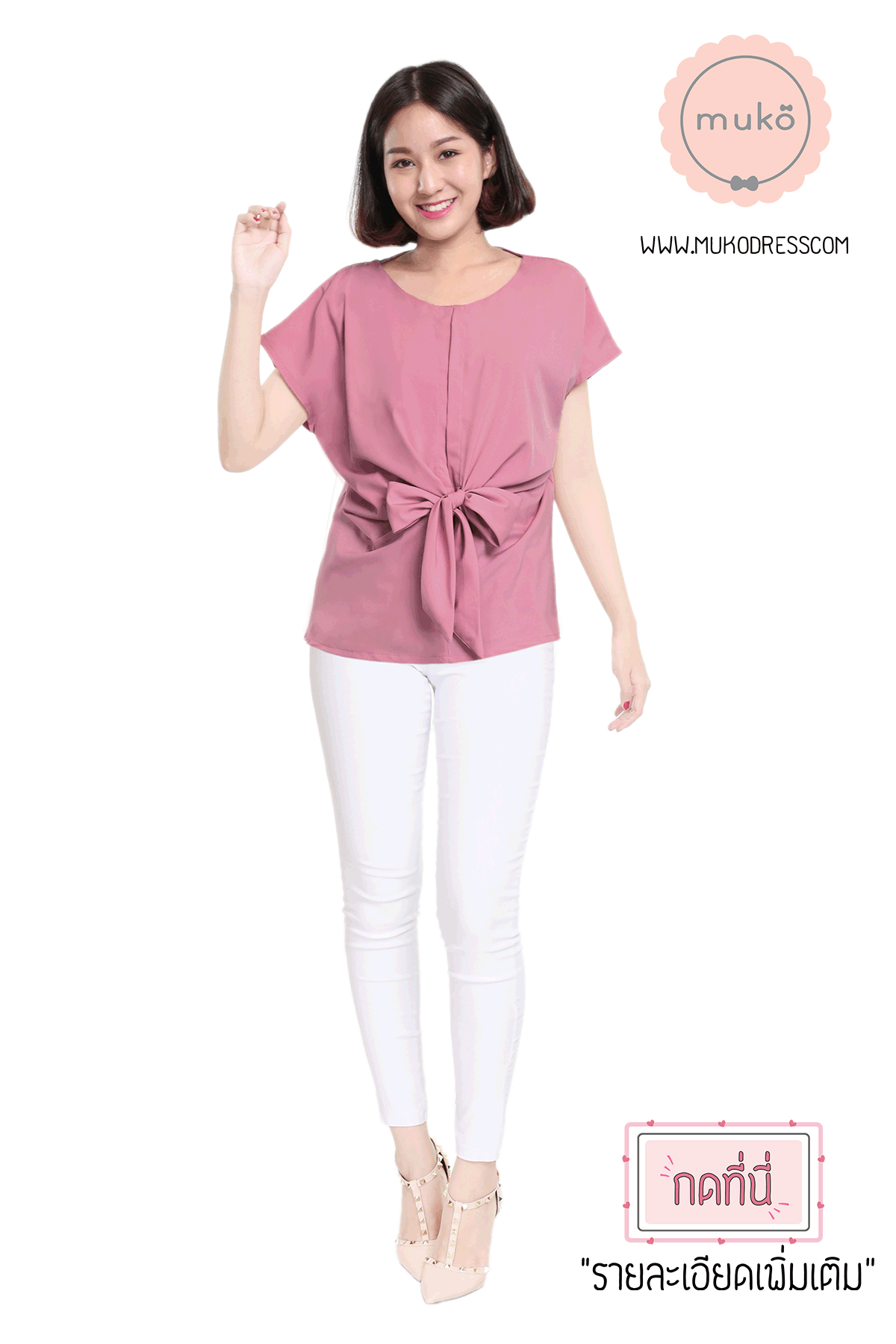 Muko Brandy เสื้อให้นม คลุมท้อง BSL06-005 กะปิอ่อน