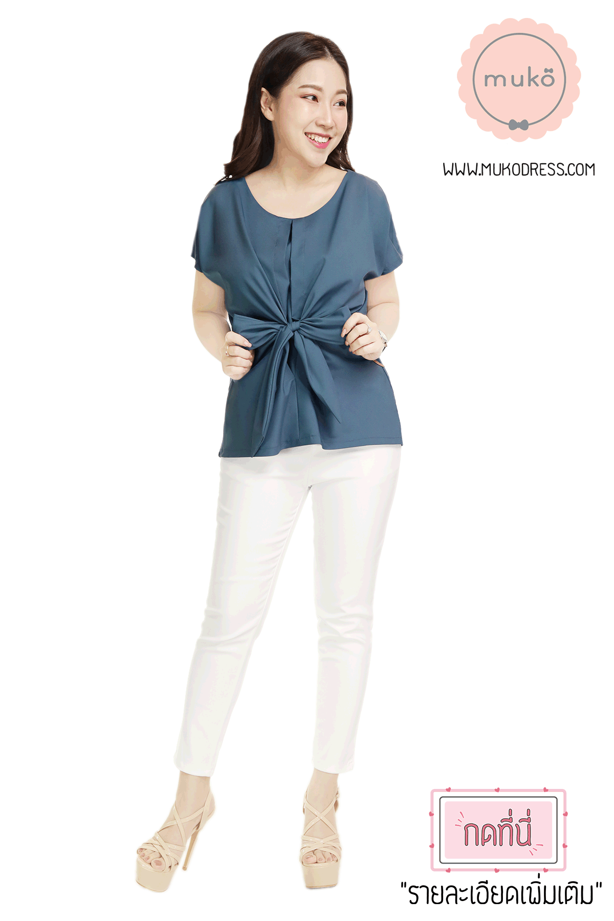 Muko Brandy เสื้อให้นม คลุมท้อง BSL06-025 คราม