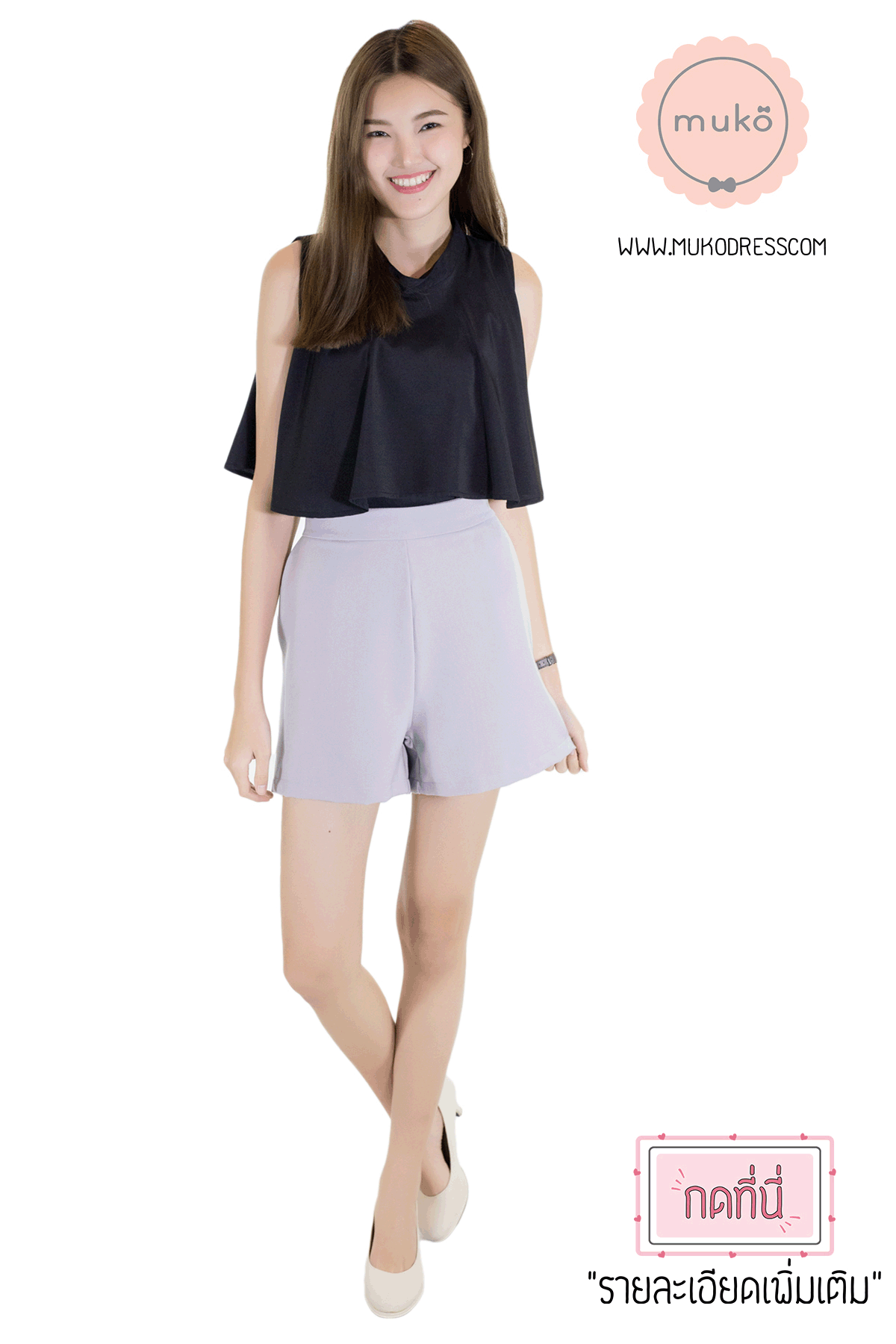 Muko Bryony เสื้อเปิดให้นม BSL04-001 ดำ
