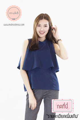 Muko Bryony เสื้อเปิดให้นม BSL04-003 กรม