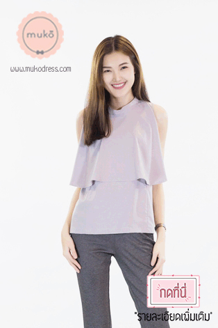 Muko Bryony   เสื้อเปิดใหนม  Bryony  เทา  BSL04-004