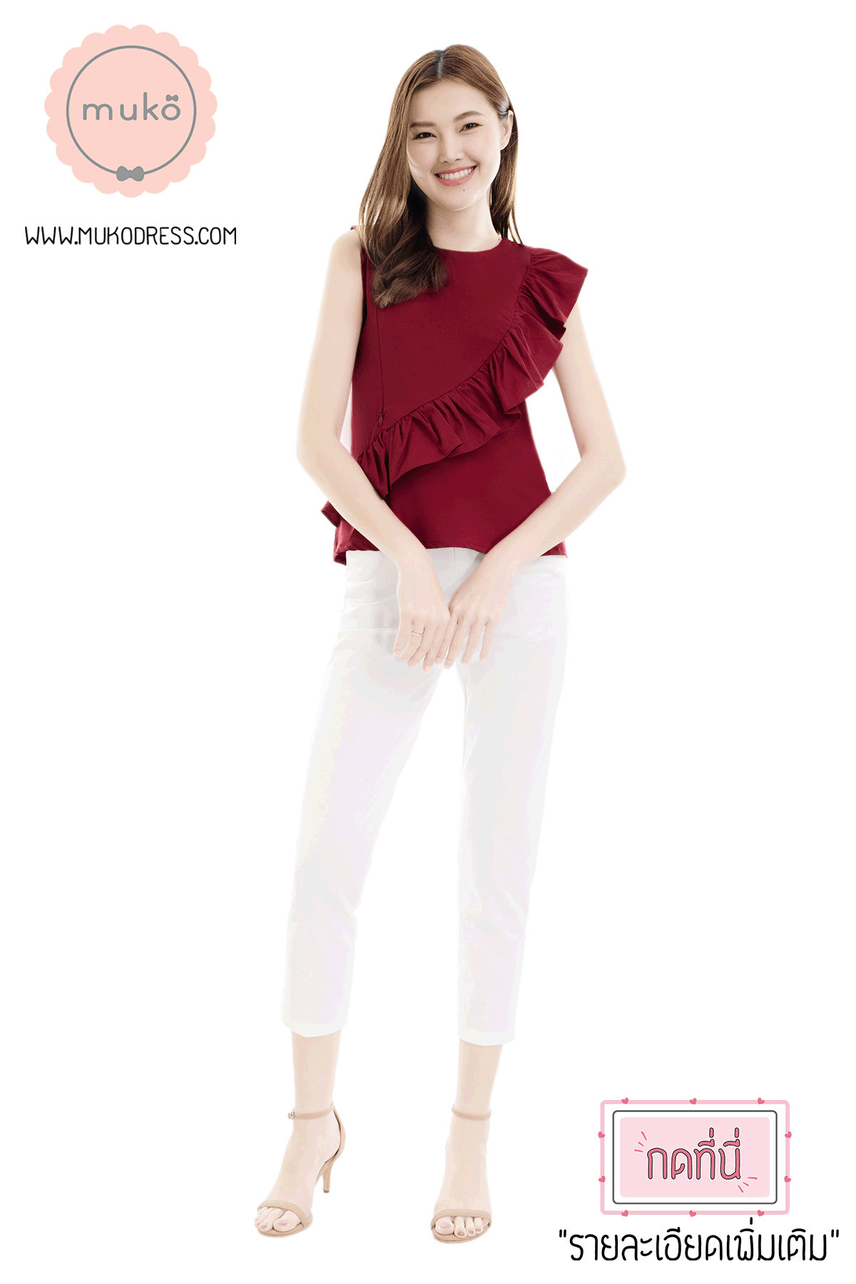 Muko Kayla เสื้อเปิดให้นม BSL17-011 แดงเลือดหมู