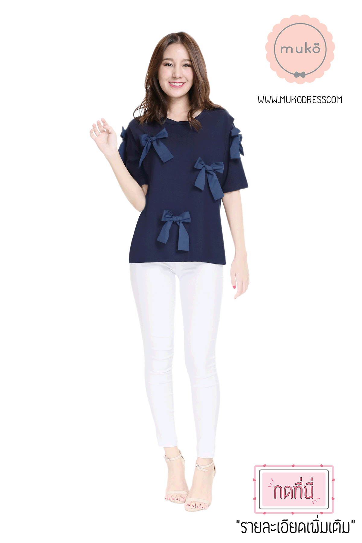 Muko Cher เสื้อเปิดให้นม TC26-011 สีกรมท่า