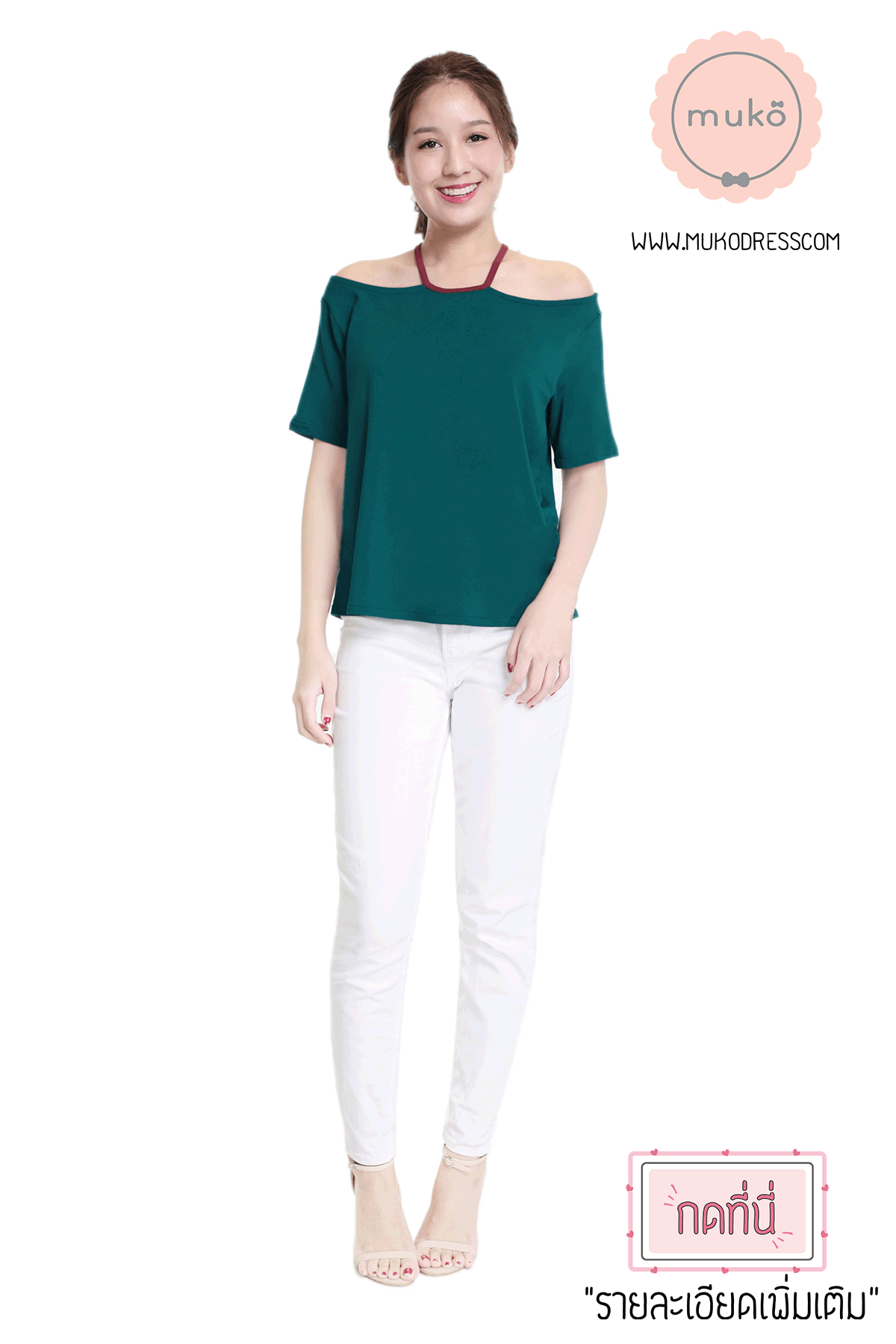 Muko Lynne เสื้อให้นม คลุมท้อง TC24-005 ฟ้าทะเล