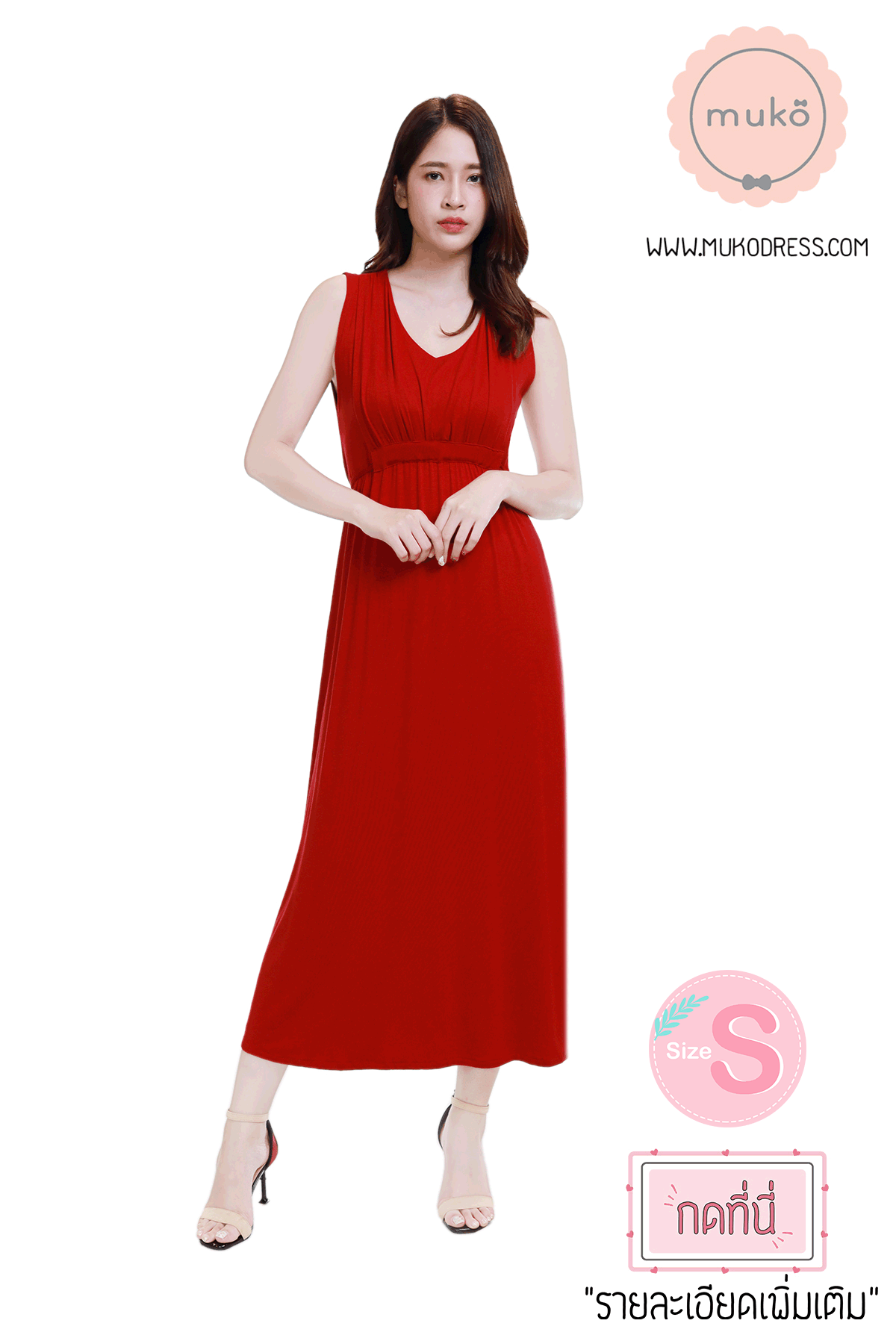 Muko Brownie  เดรสให้นม คลุมท้อง size s MR02-013 แดงสด