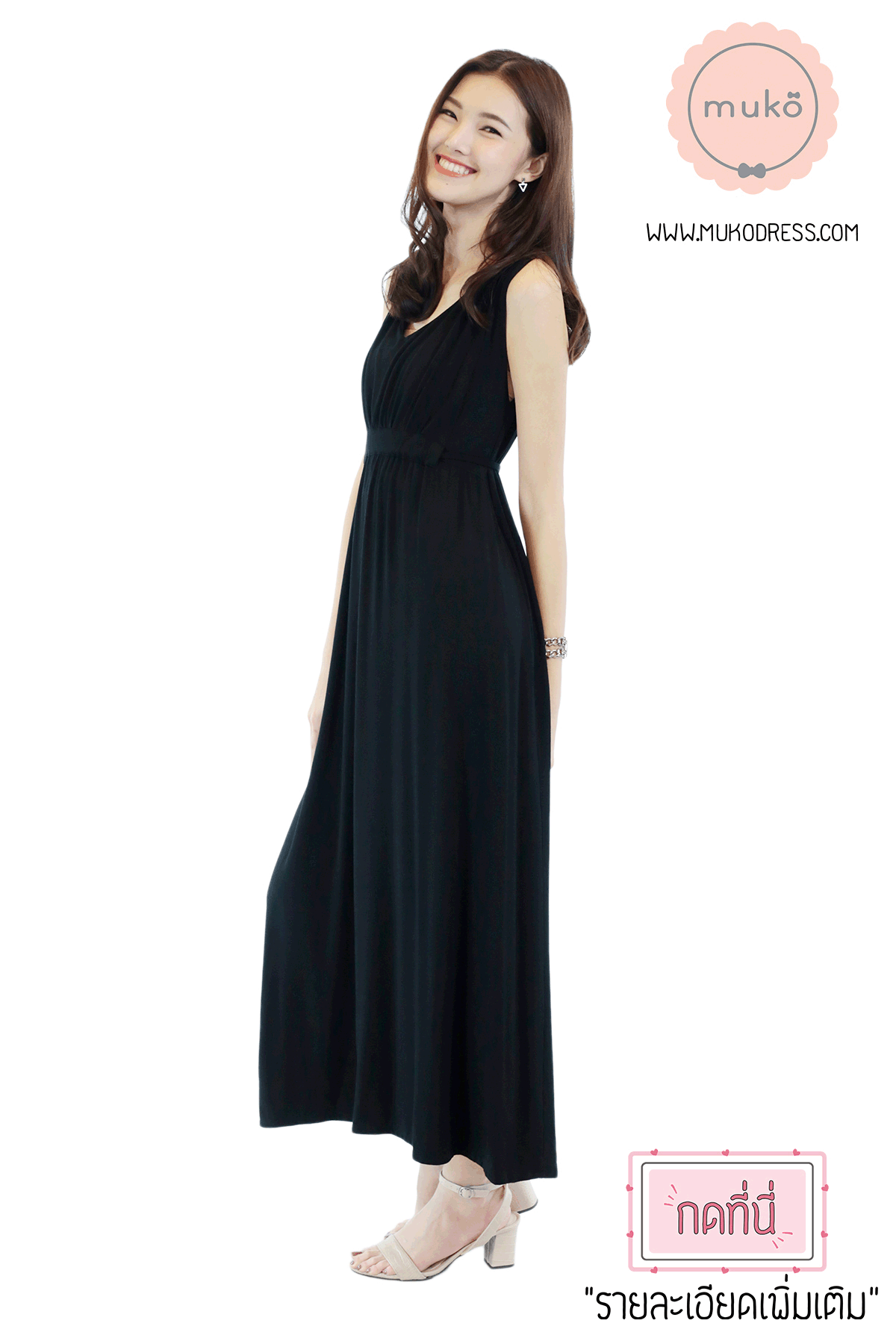 Muko Brownie 2 in 1 เสื้อให้นม คลุมท้อง  MR02-016 สีดำ