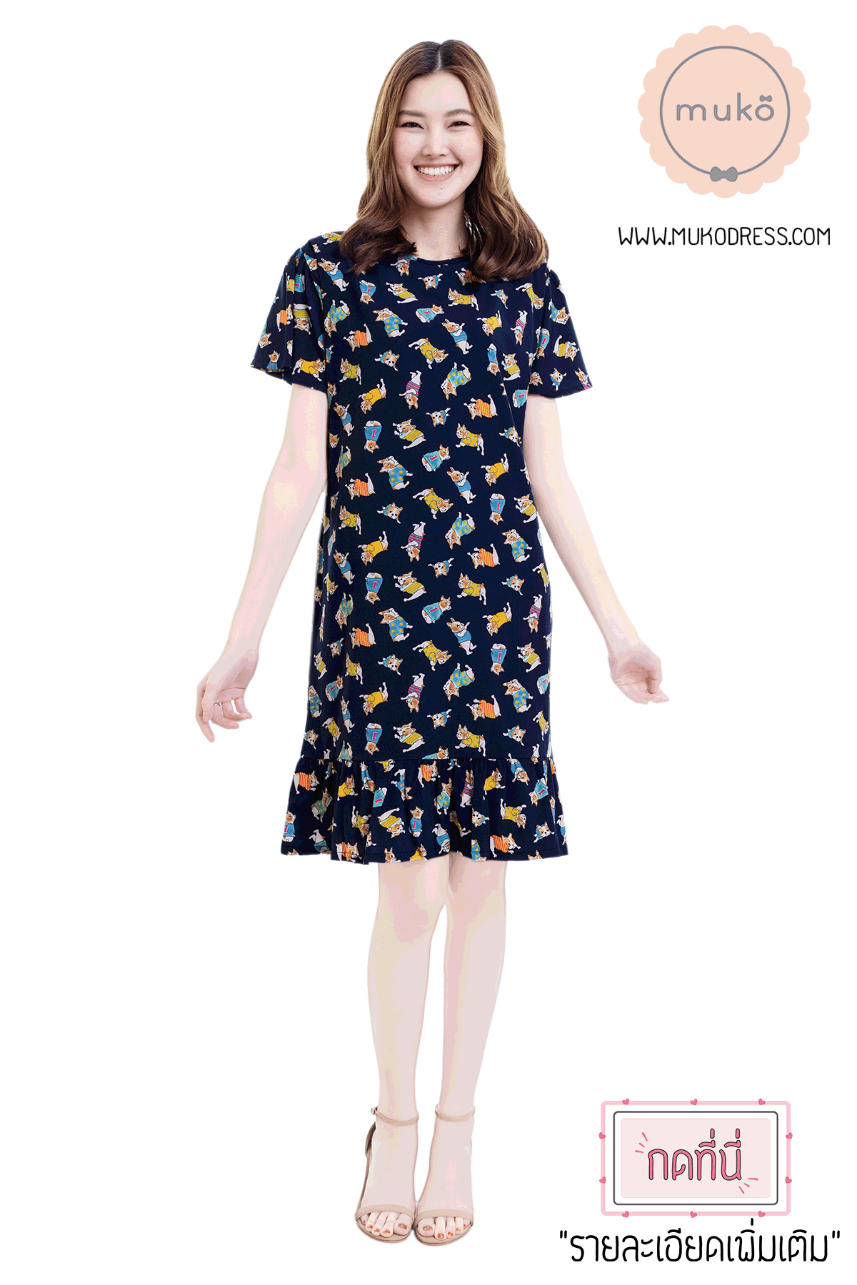 Muko Sakura เดรสเปิดให้นมคลุมท้อง (ไหมอิตาลีพรีเมี่ยม) DZ40-001 กรมลายหมา