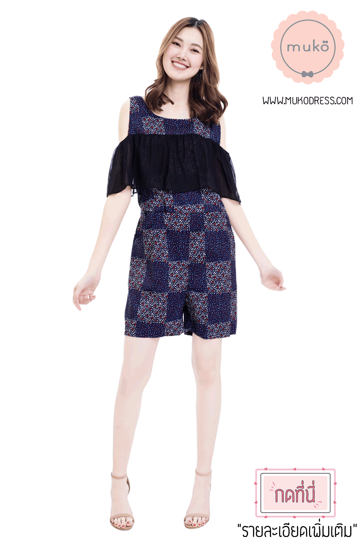 Muko Jeanne จัมพ์สูท เปิดให้นม คลุมท้อง JS01-005 สีกรมลายตาราง