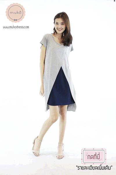 Muko ButterCup ชุดให้นม คลุมท้อง DR16-011 เทาอ่อน-กรม