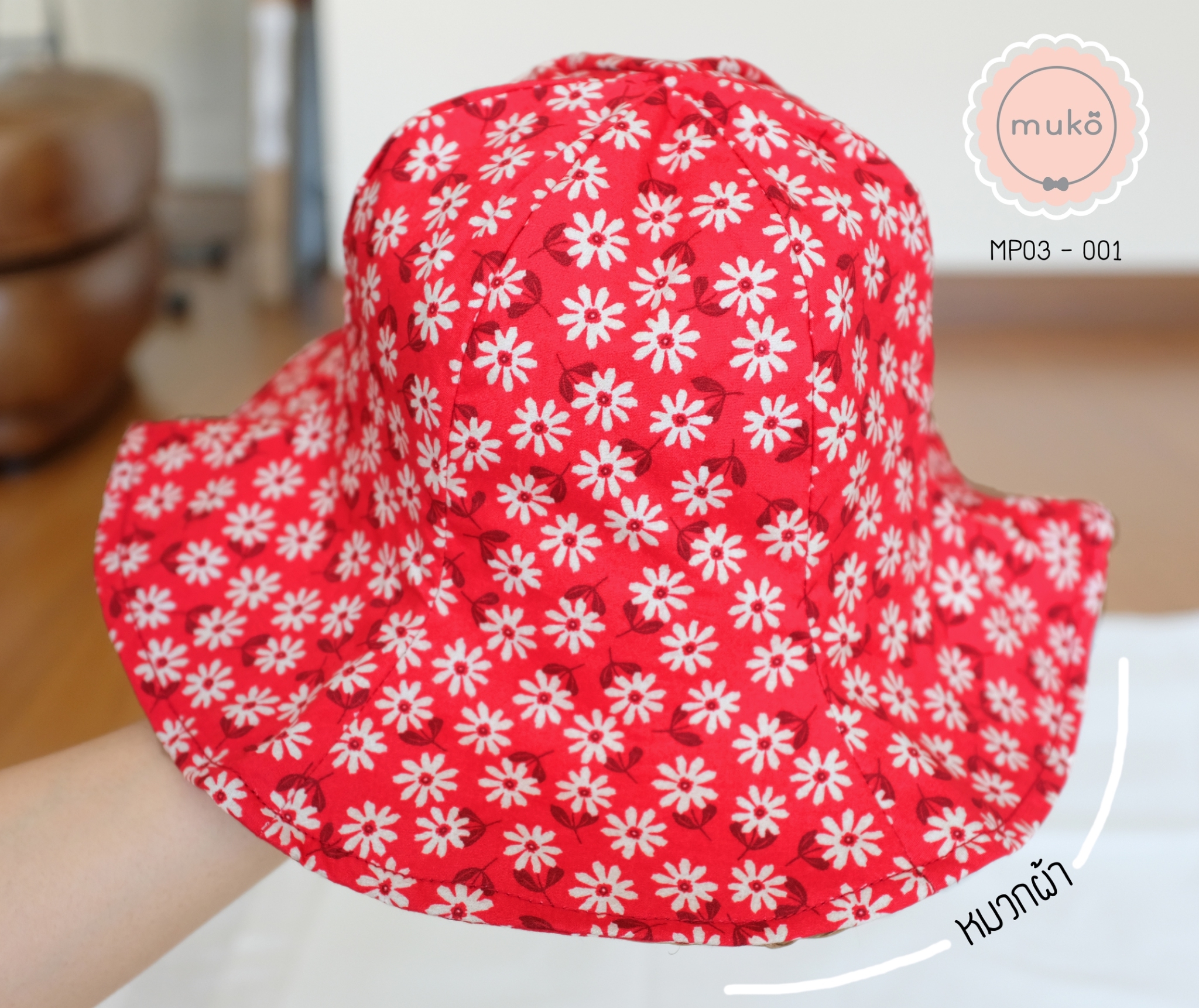 คู่เซ็ทหมวกและหน้ากากอนามัย (แบบผ้า) MP03-001 แดงสดดอกใหญ่
