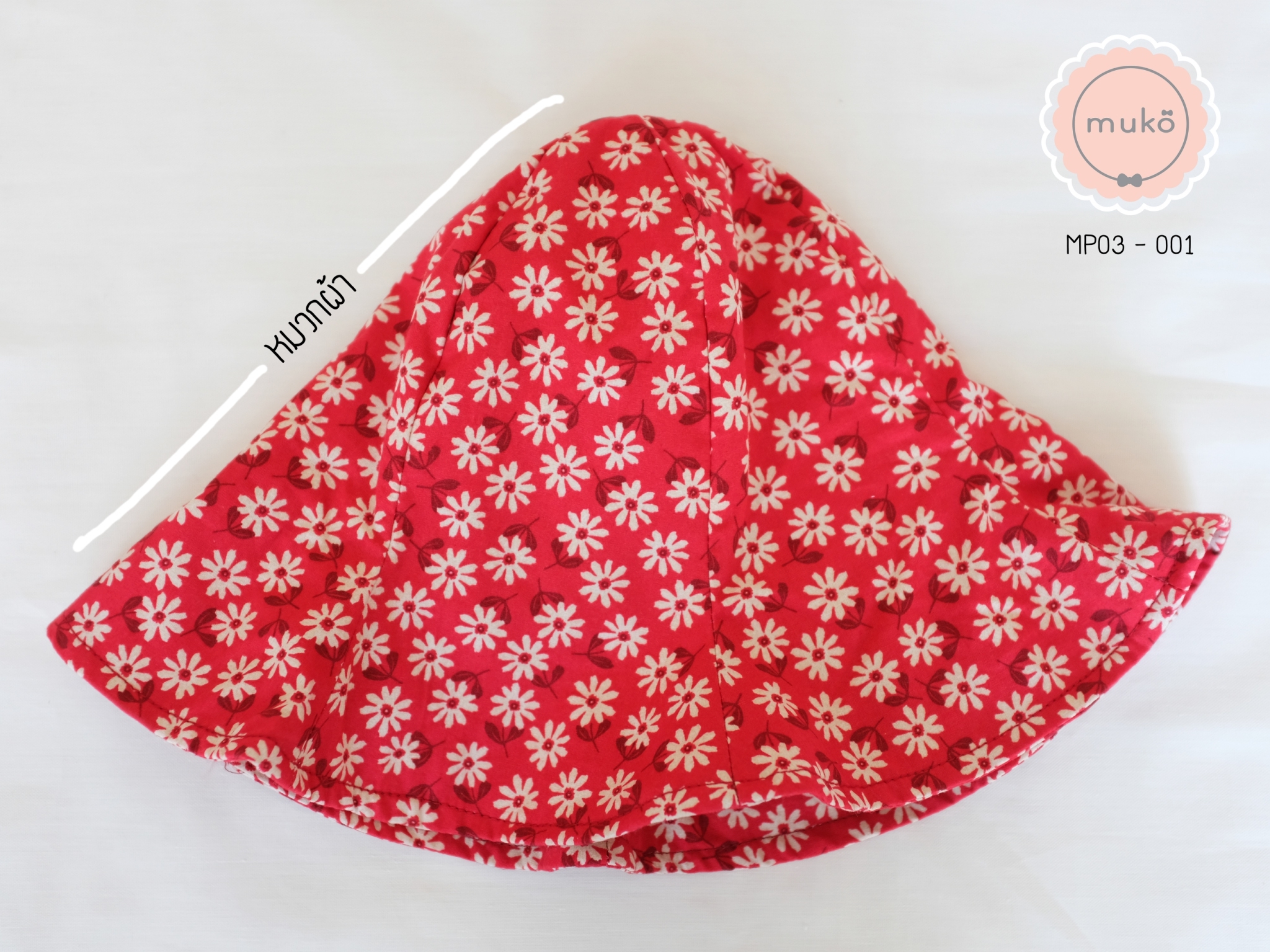 คู่เซ็ทหมวกและหน้ากากอนามัย (แบบผ้า) MP03-001 แดงสดดอกใหญ่