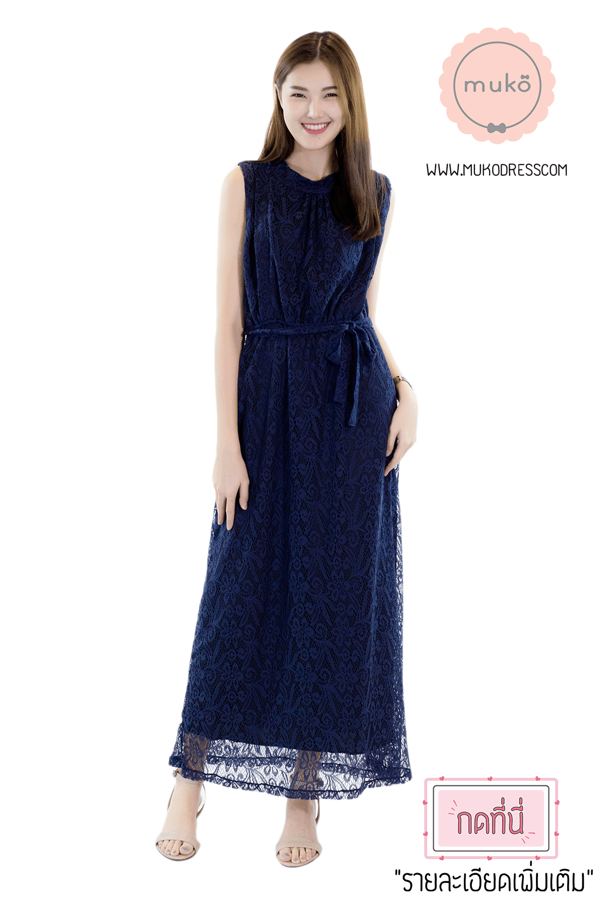 Muko Sarah Lace Dress เดรสเปิดให้นม คลุมท้อง MZ04-004  กรม